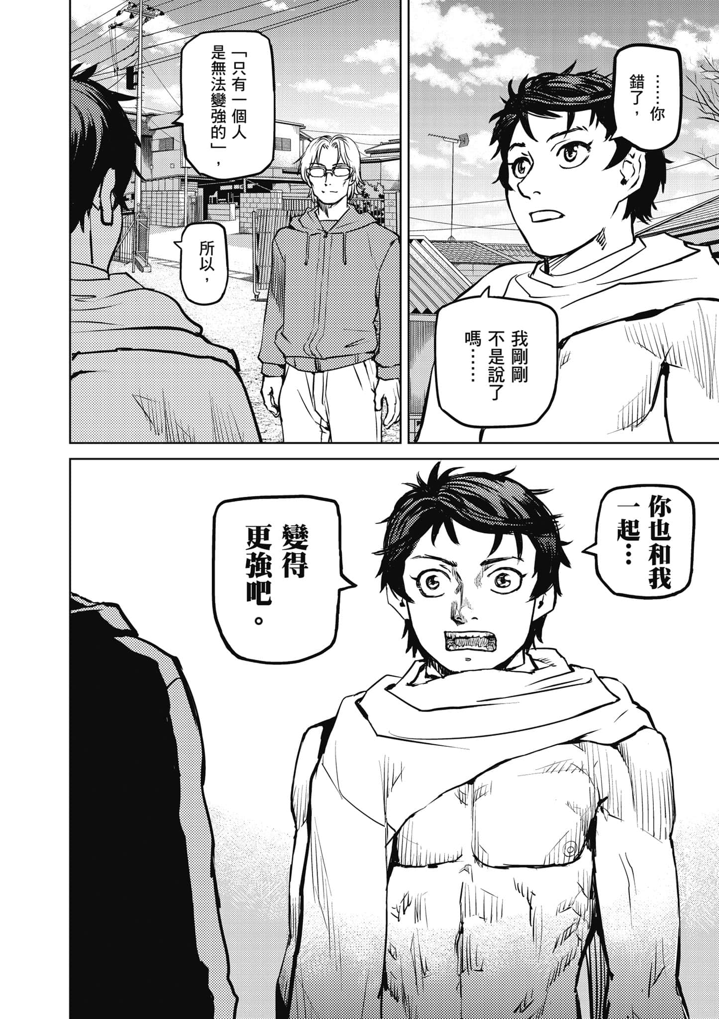 第 133 页