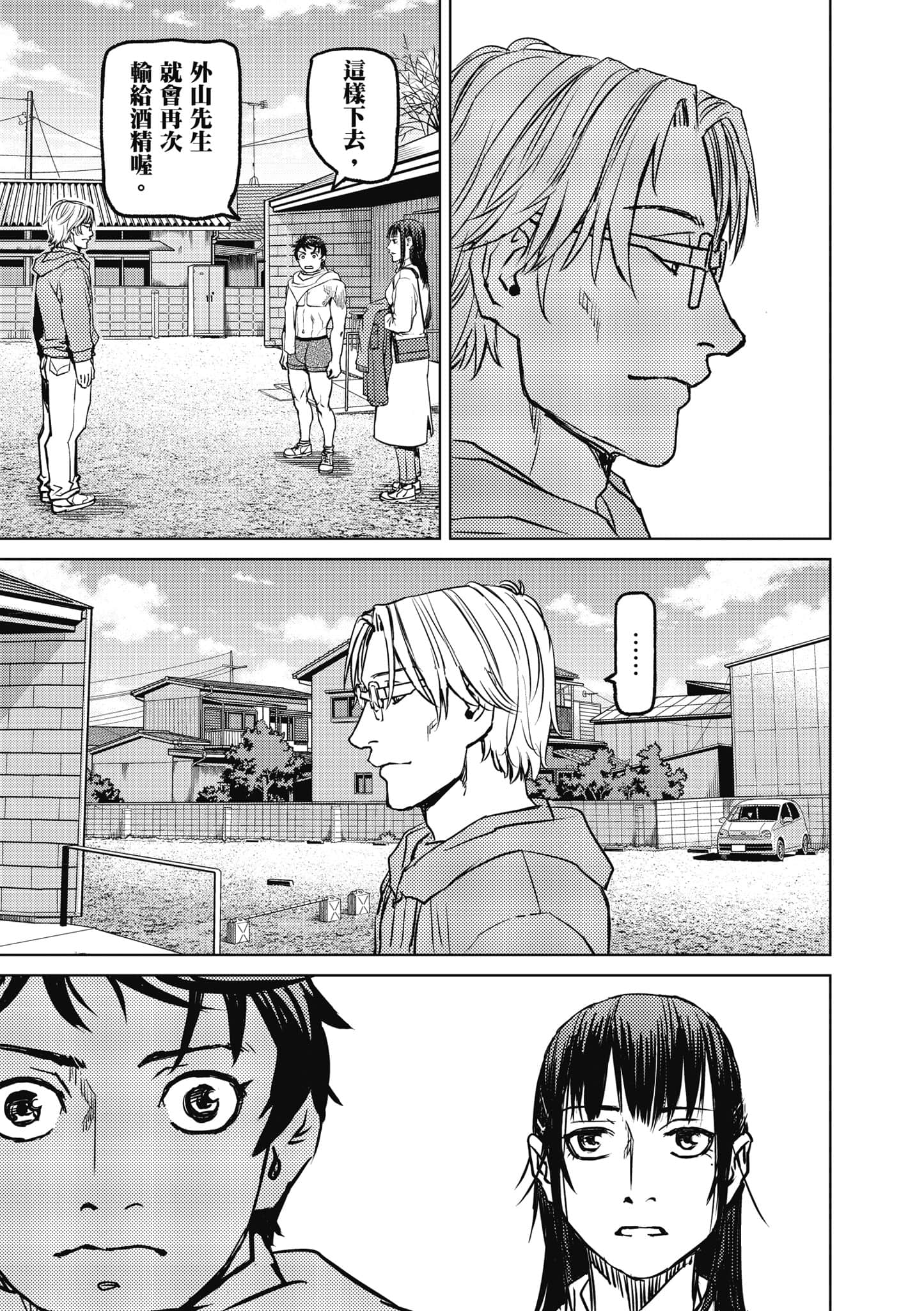 第 134 页