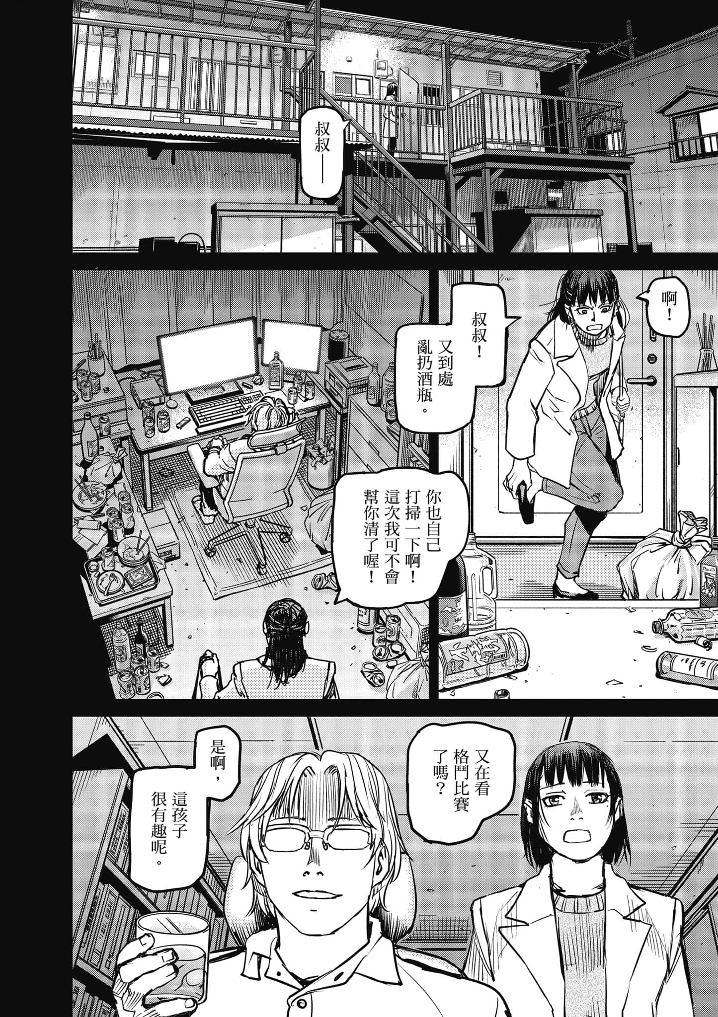 第 135 页
