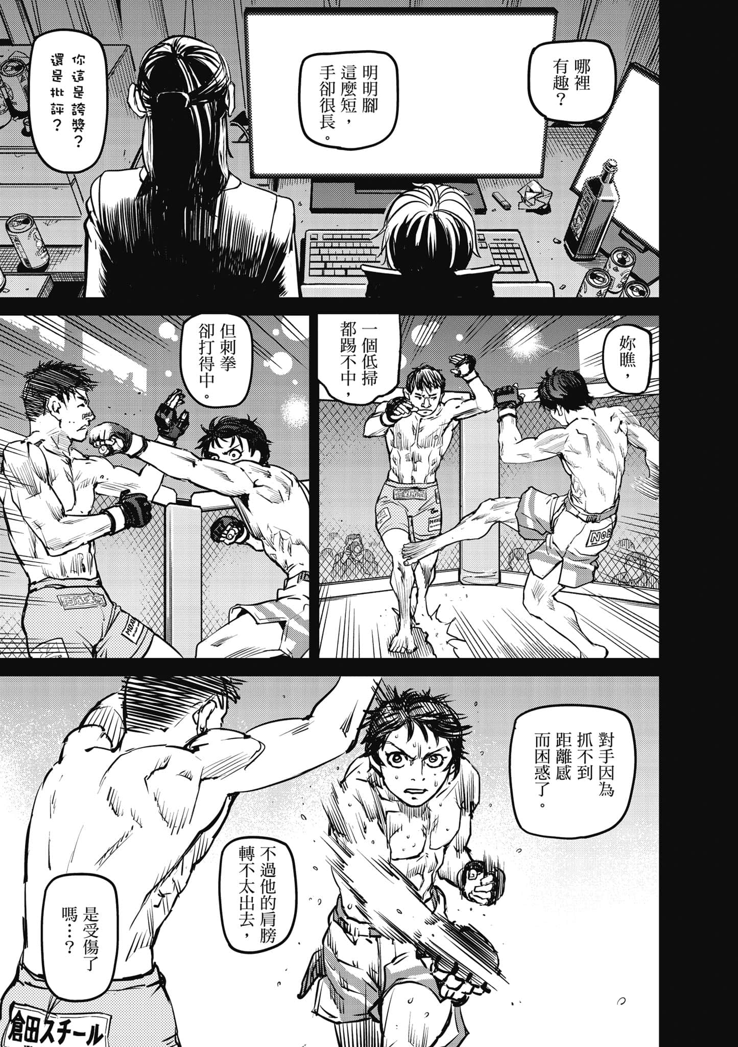 第 136 页