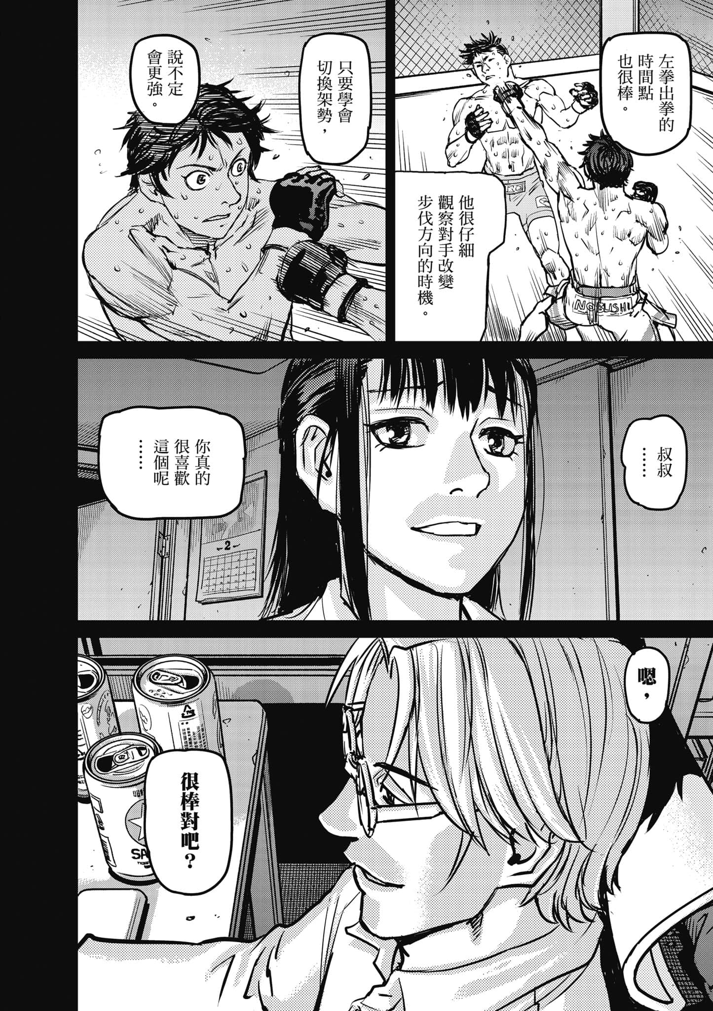 第 137 页