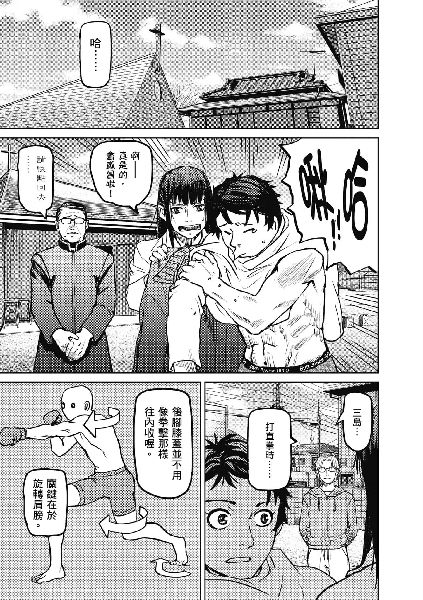 第 138 页