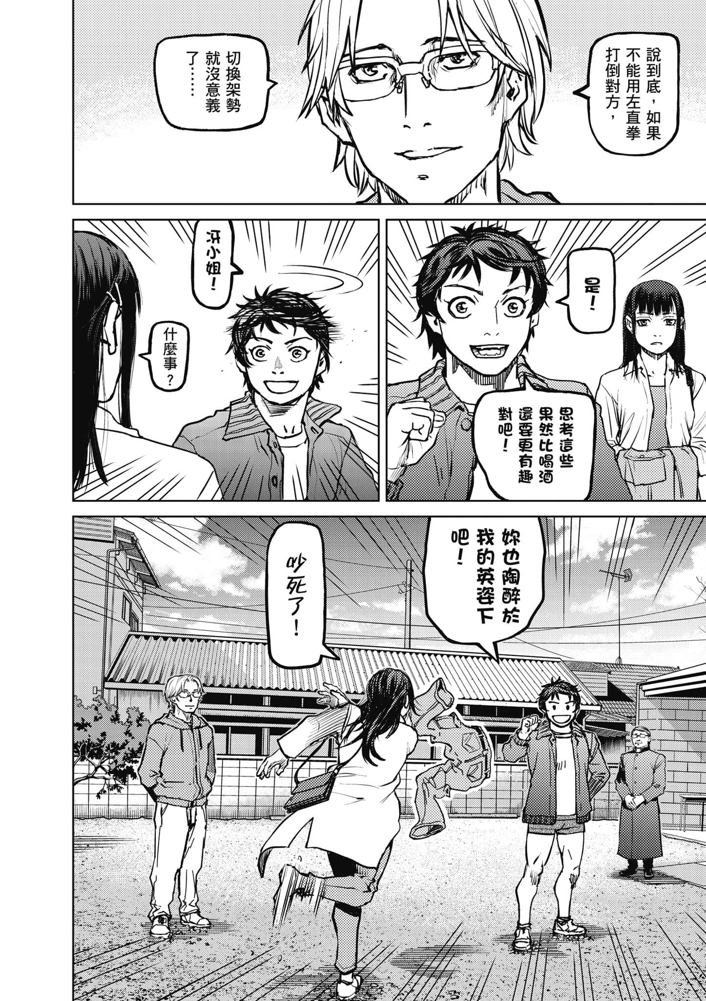 第 139 页