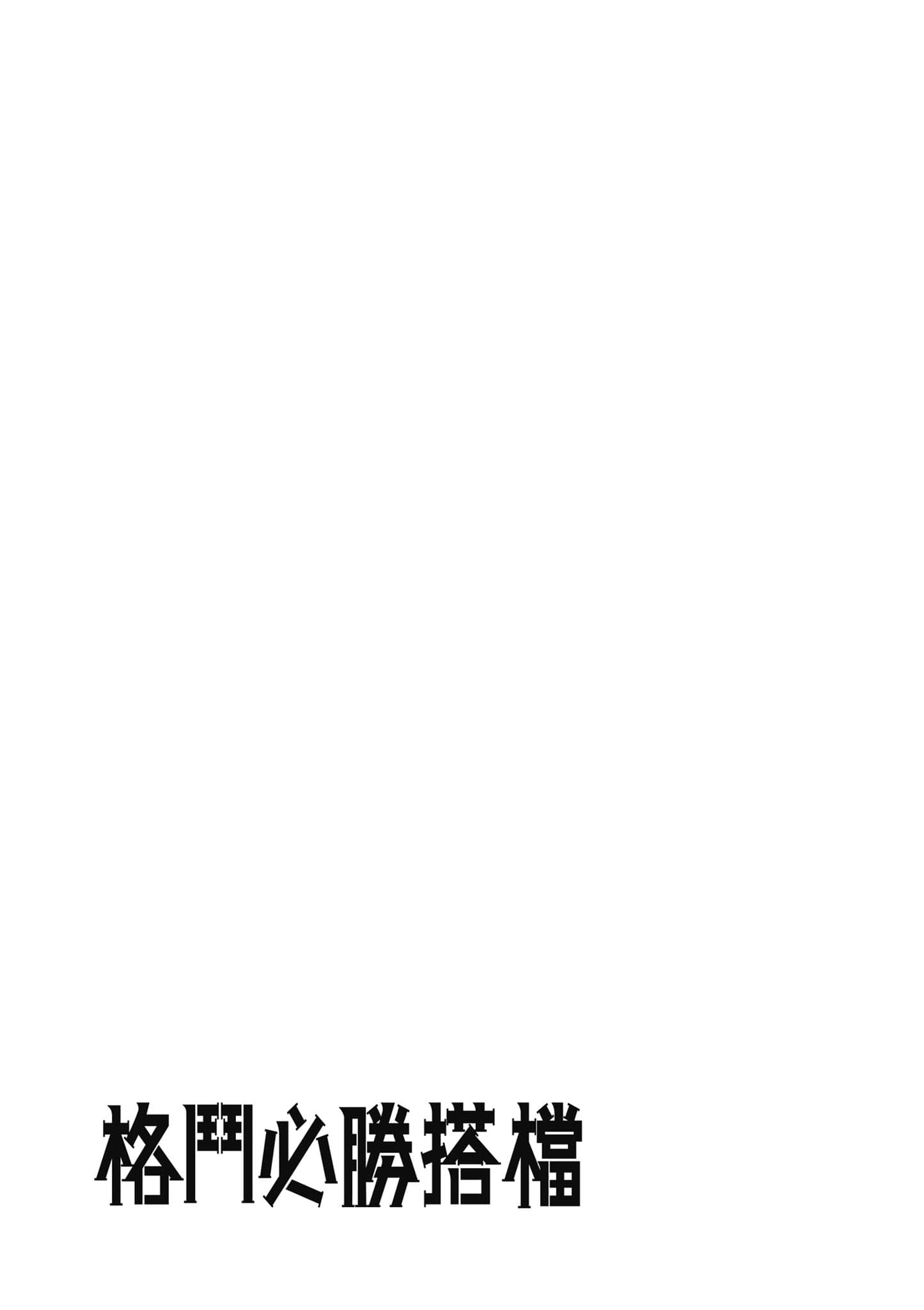 第 140 页