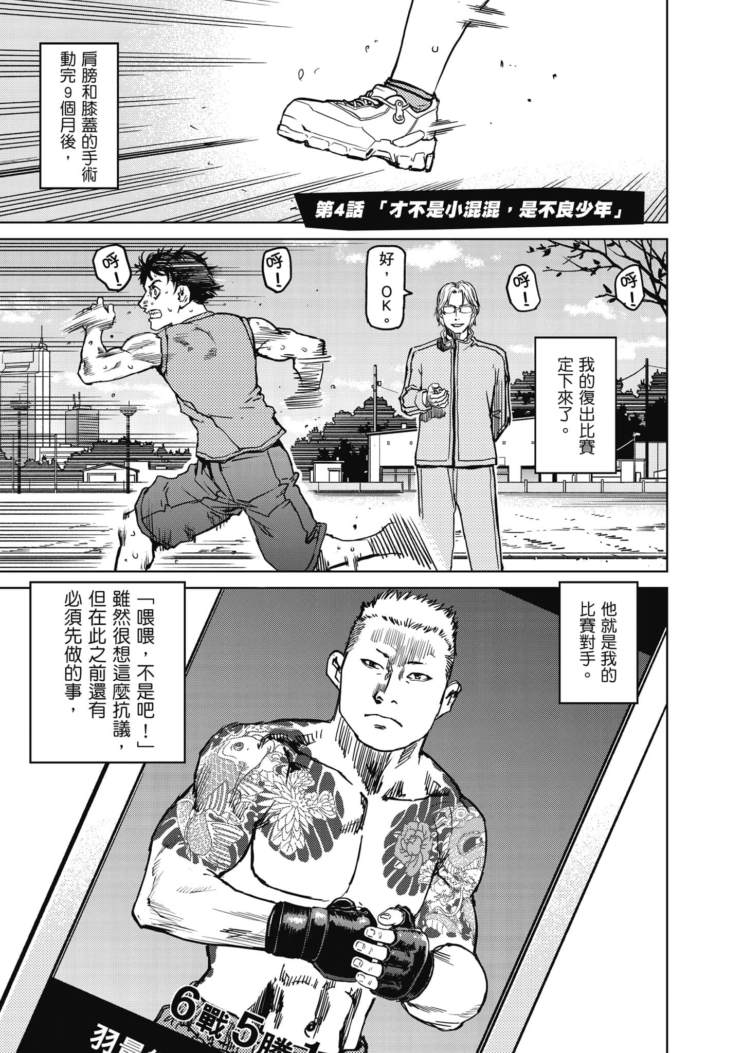 第 142 页