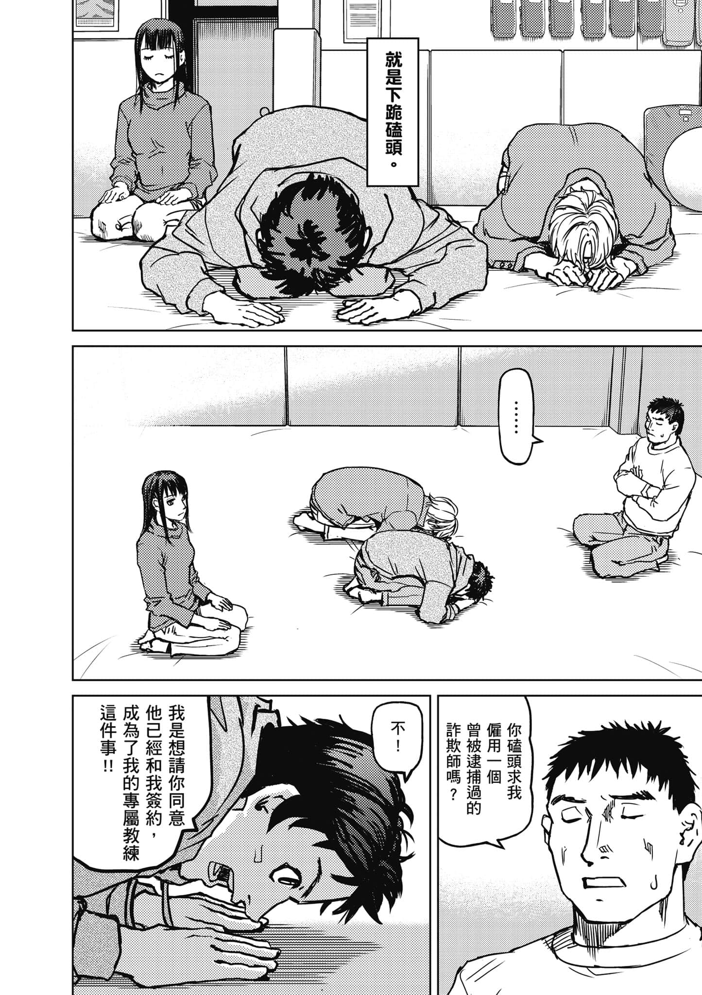 第 143 页