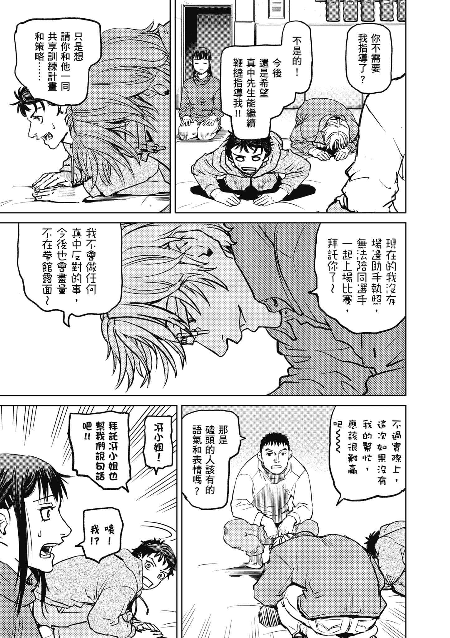 第 144 页