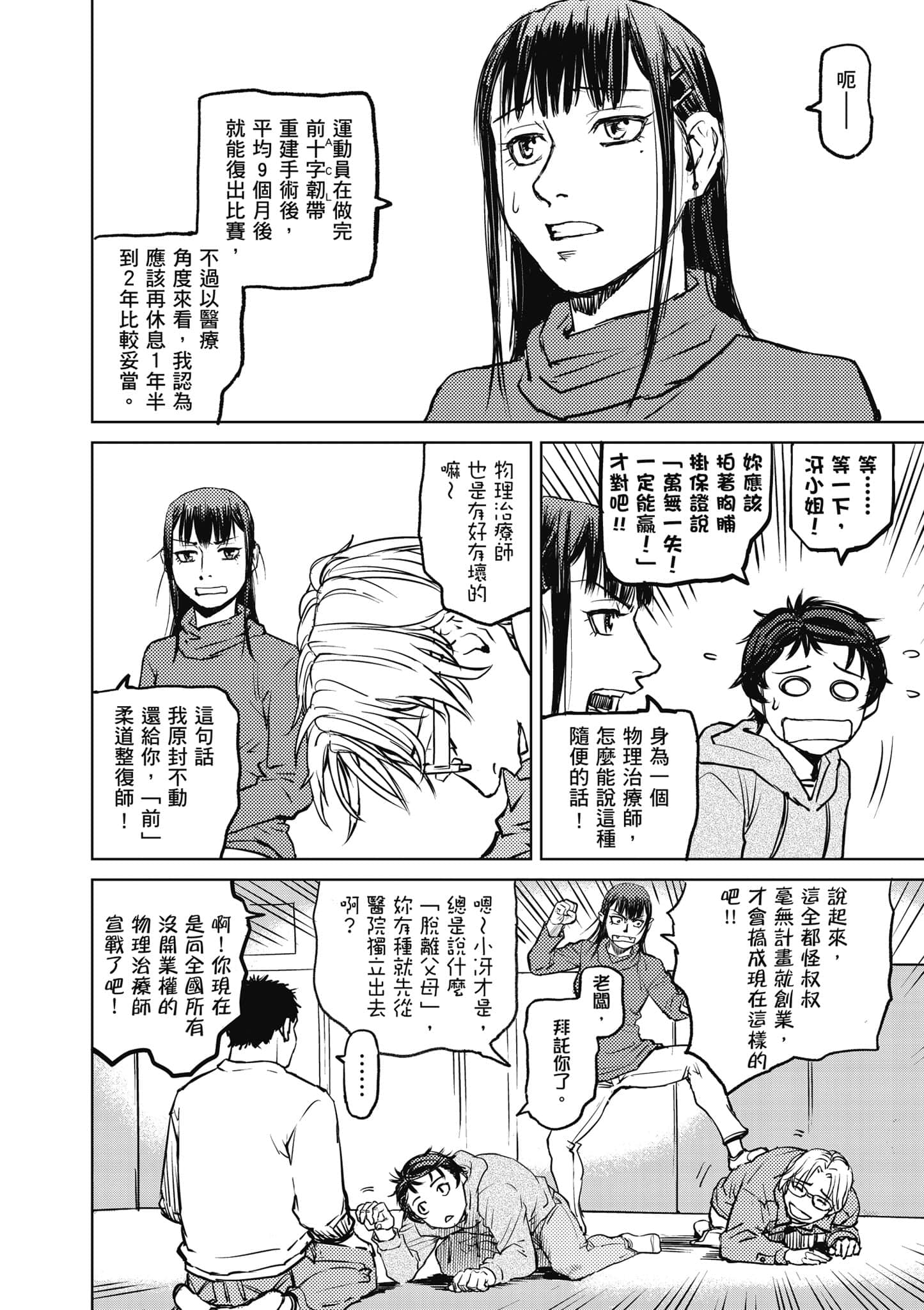 第 145 页