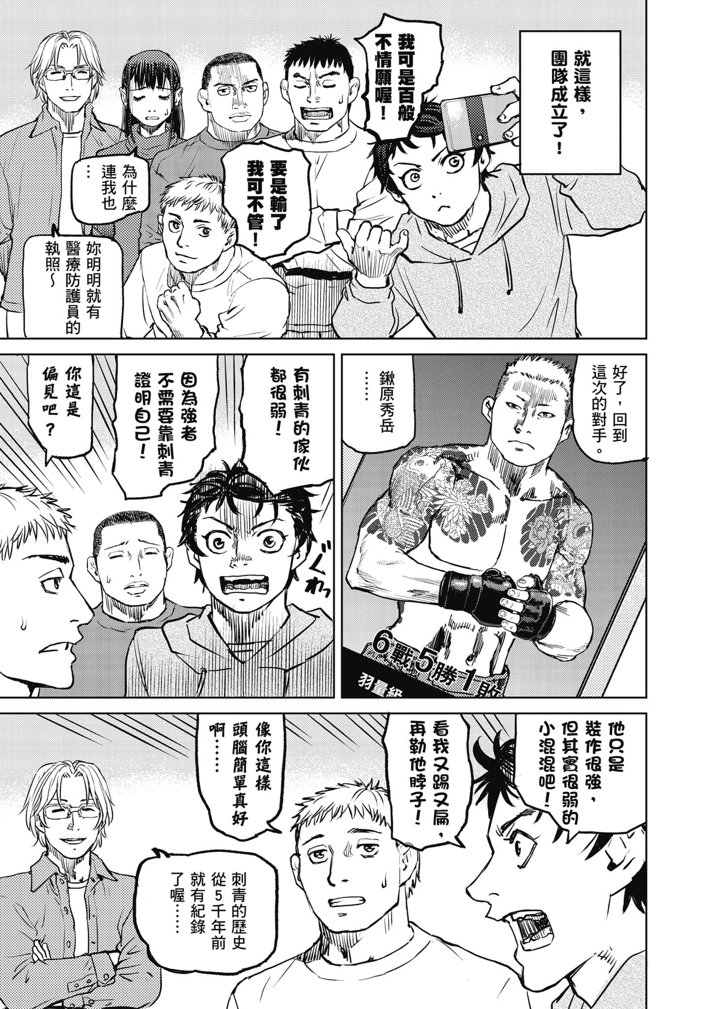 第 146 页