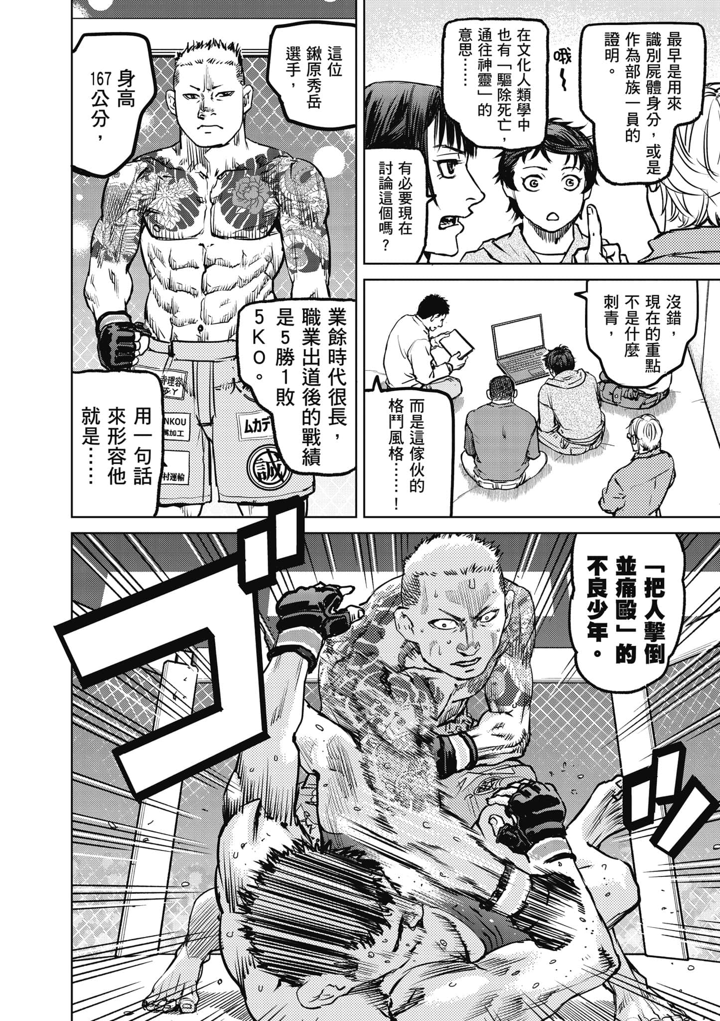 第 147 页