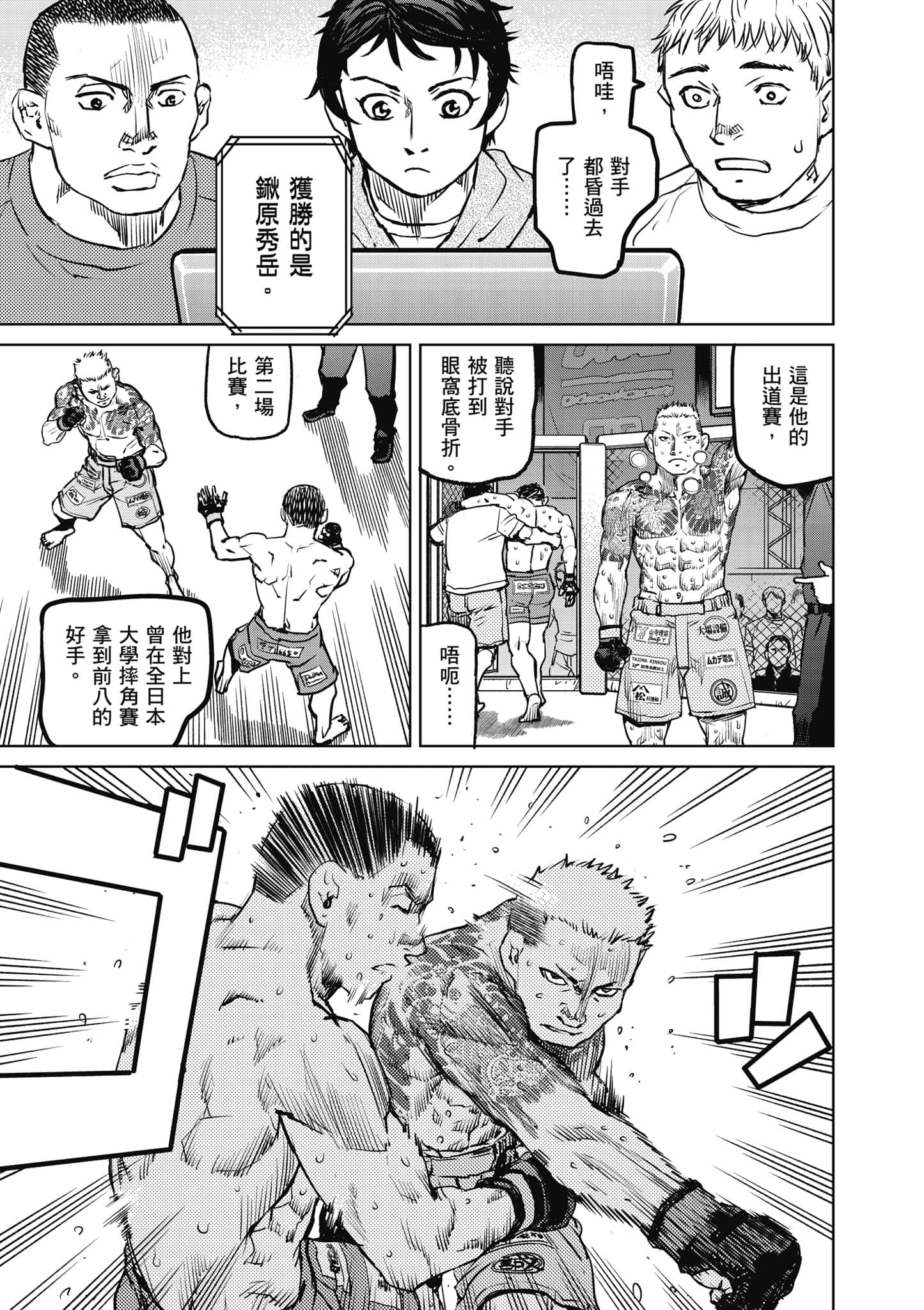 第 148 页