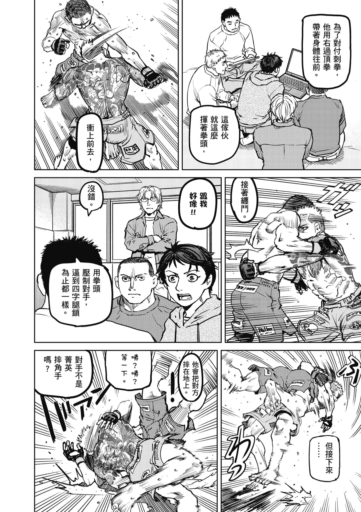第 149 页