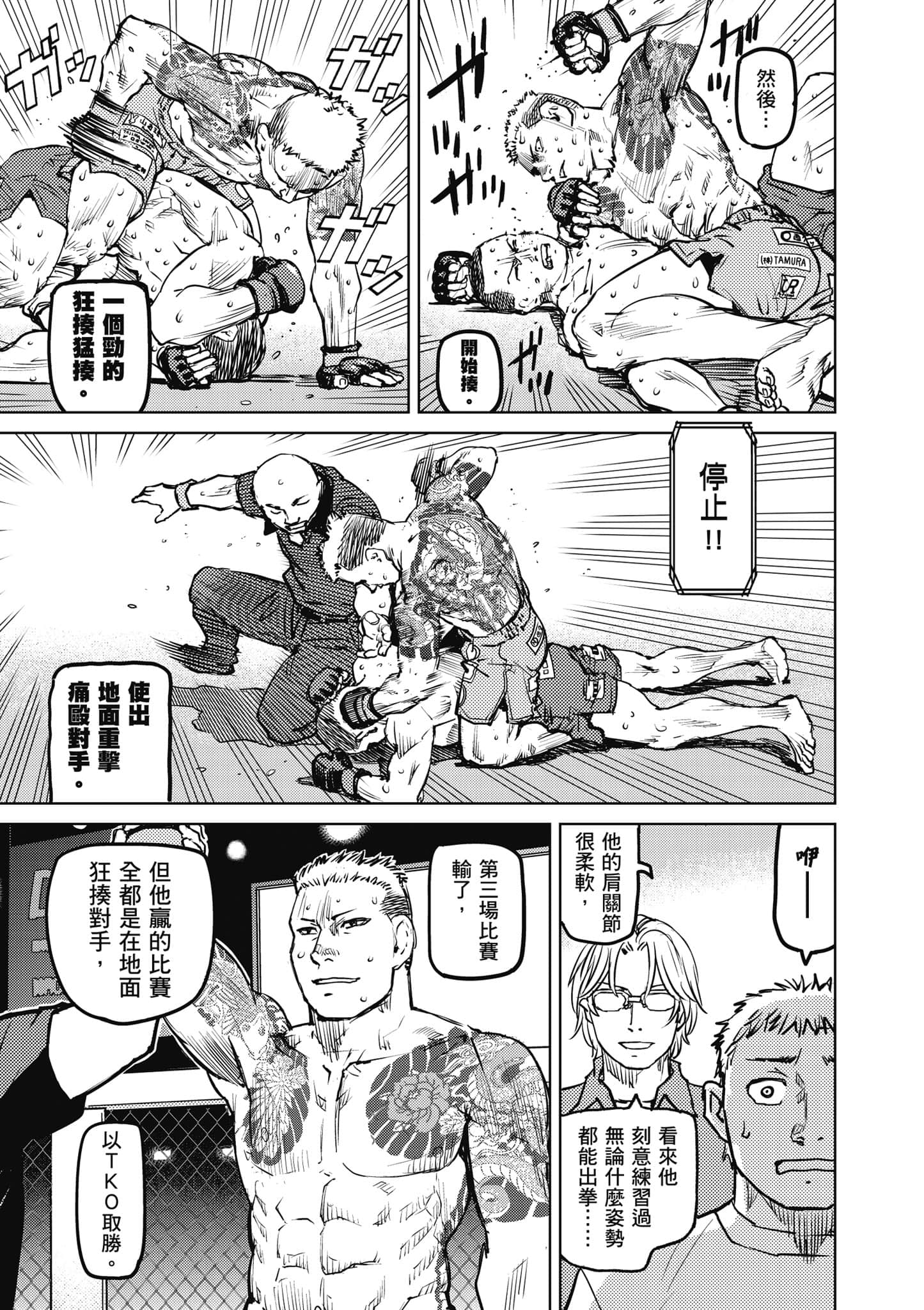 第 150 页