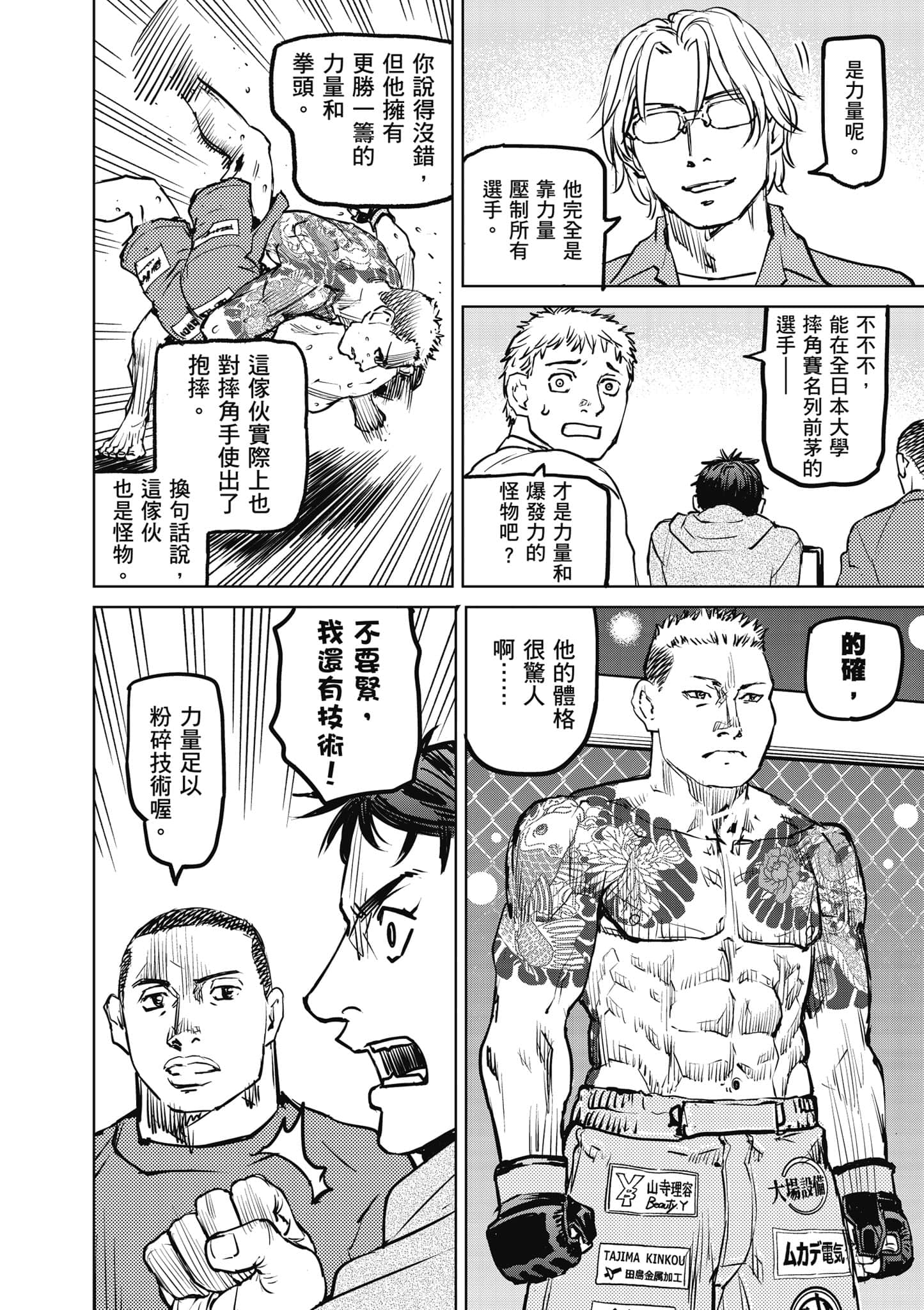 第 151 页