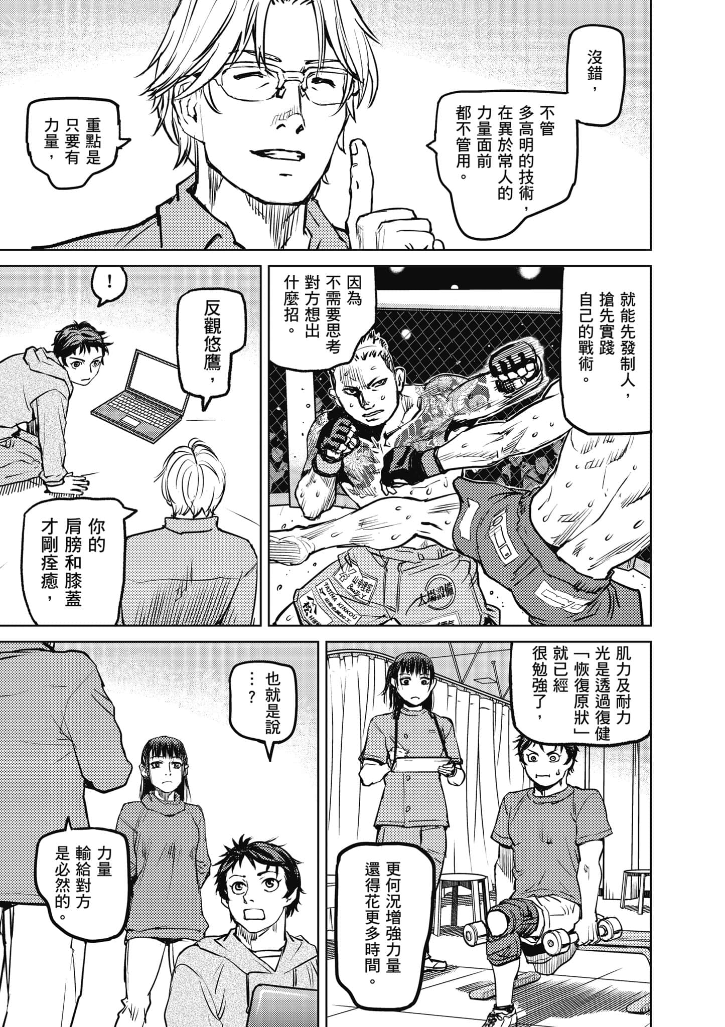 第 152 页