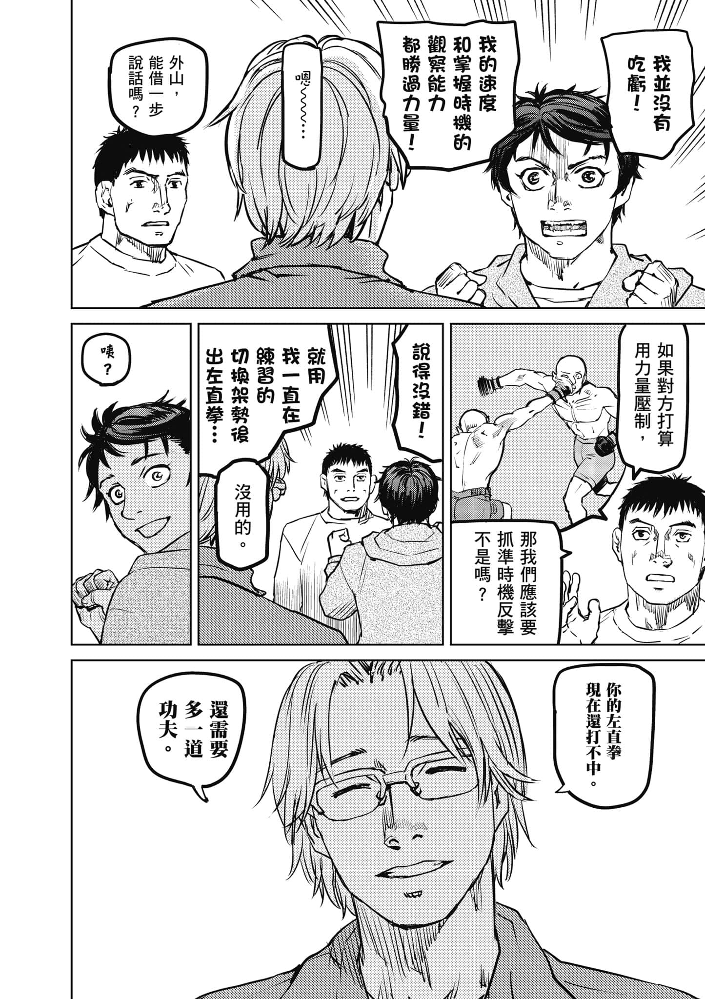 第 153 页