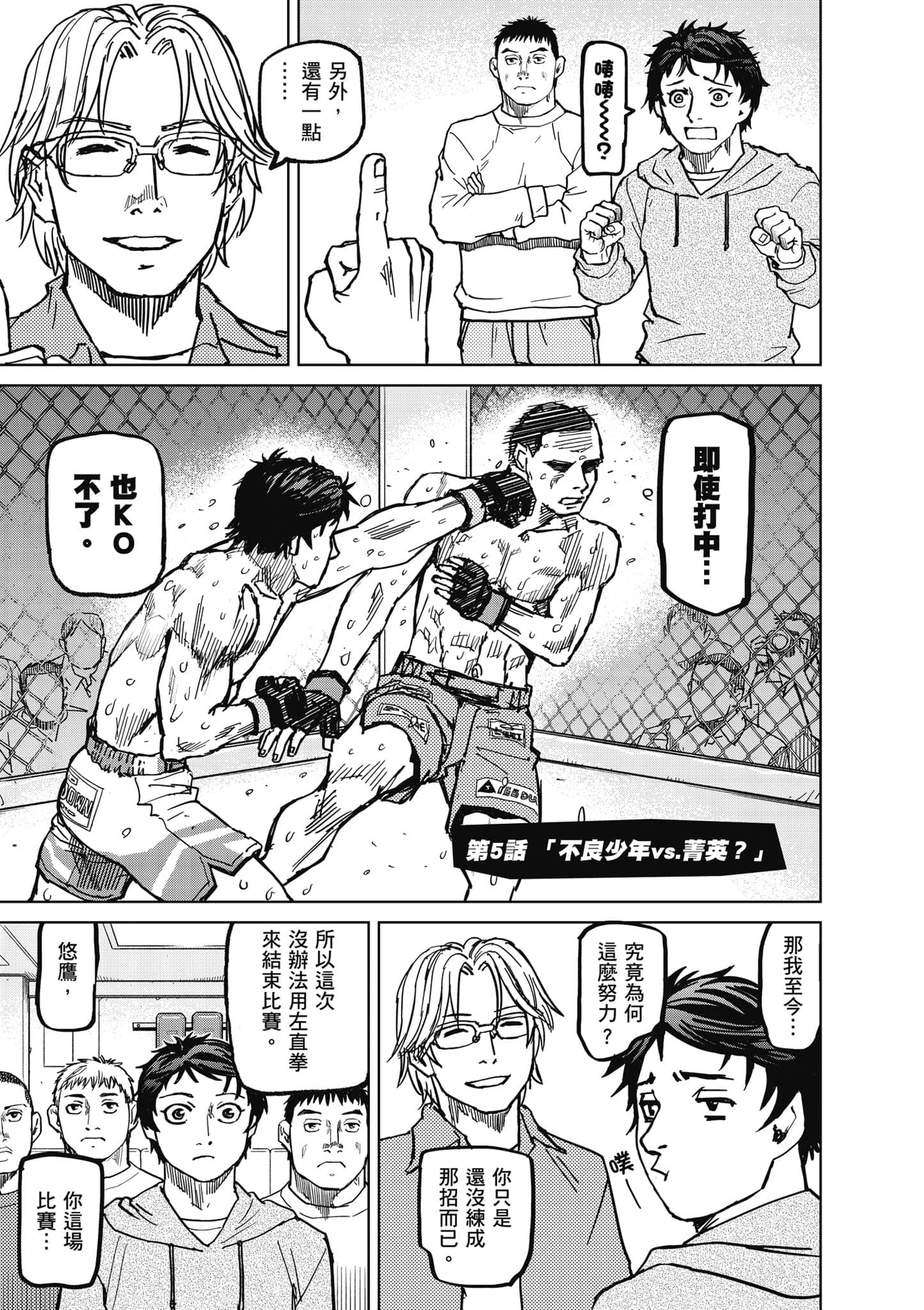 第 154 页