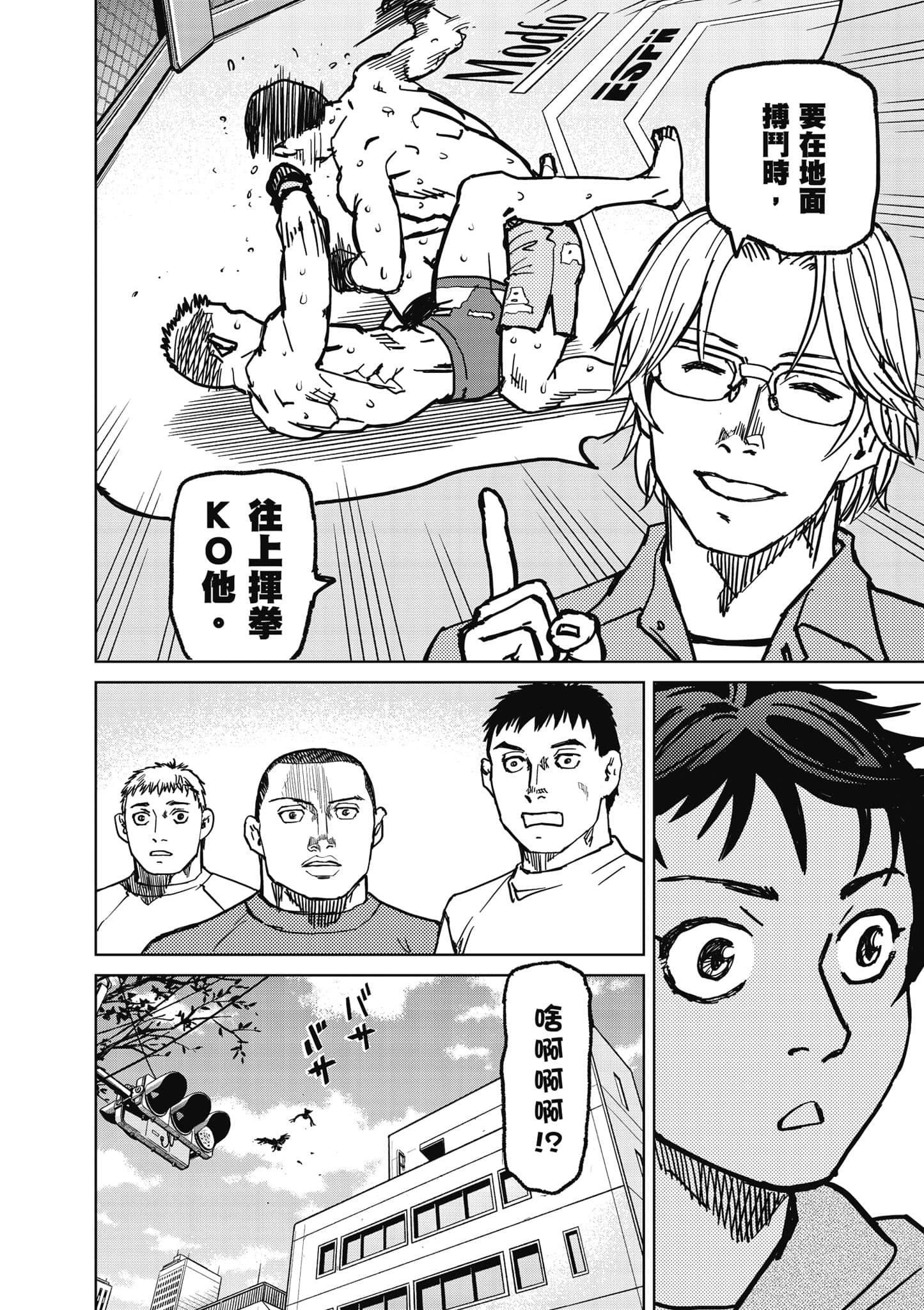 第 155 页