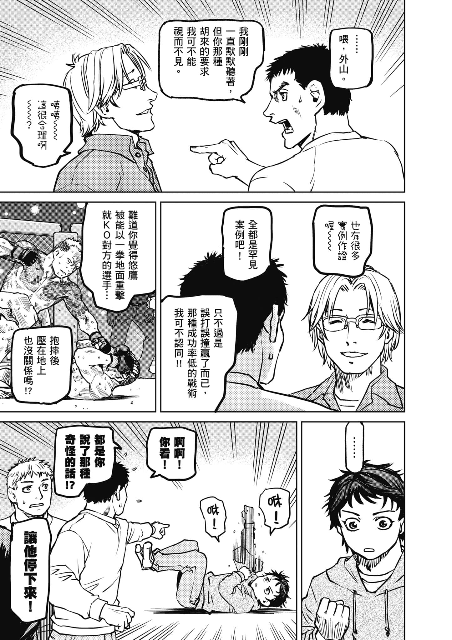 第 156 页