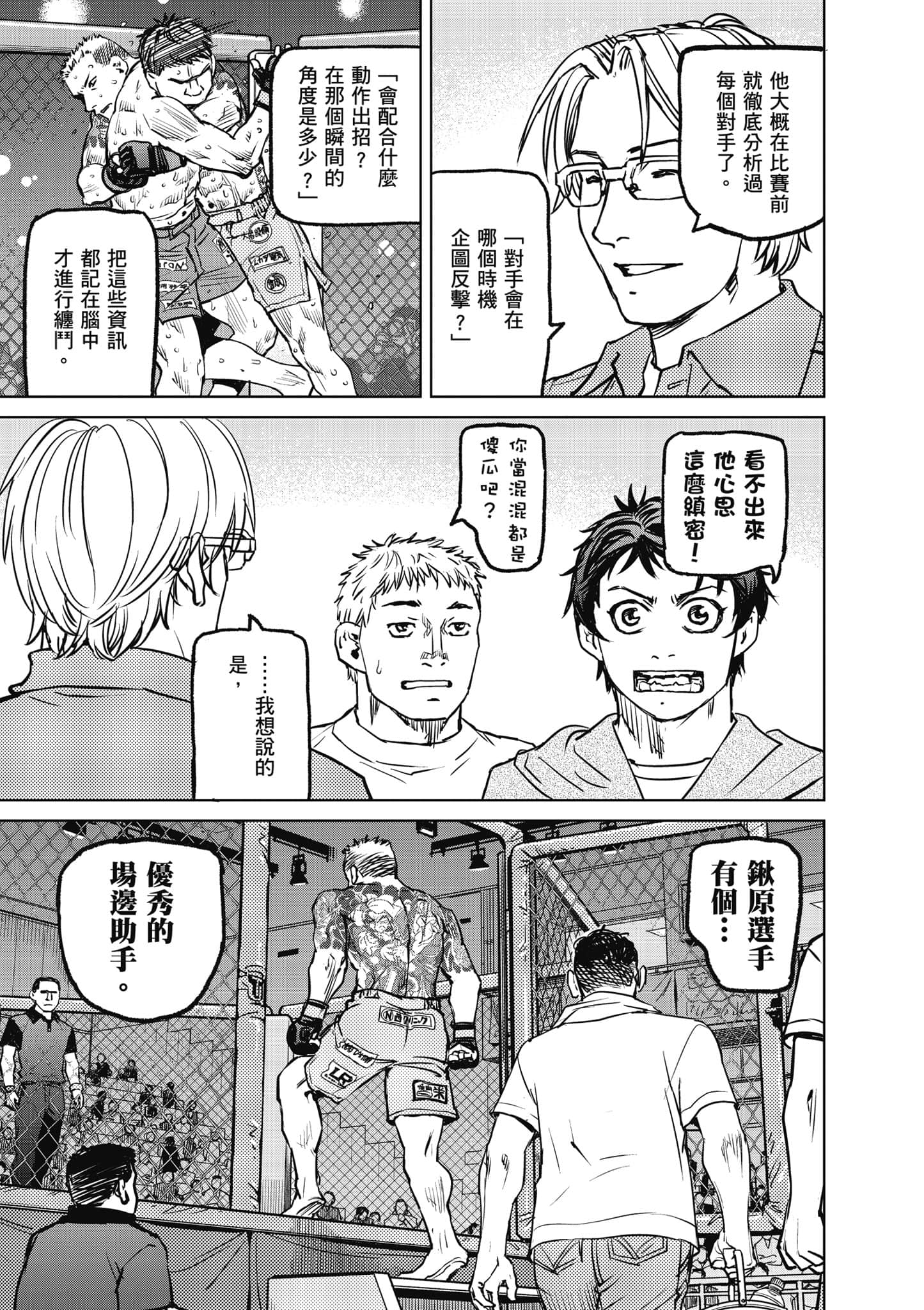 第 158 页