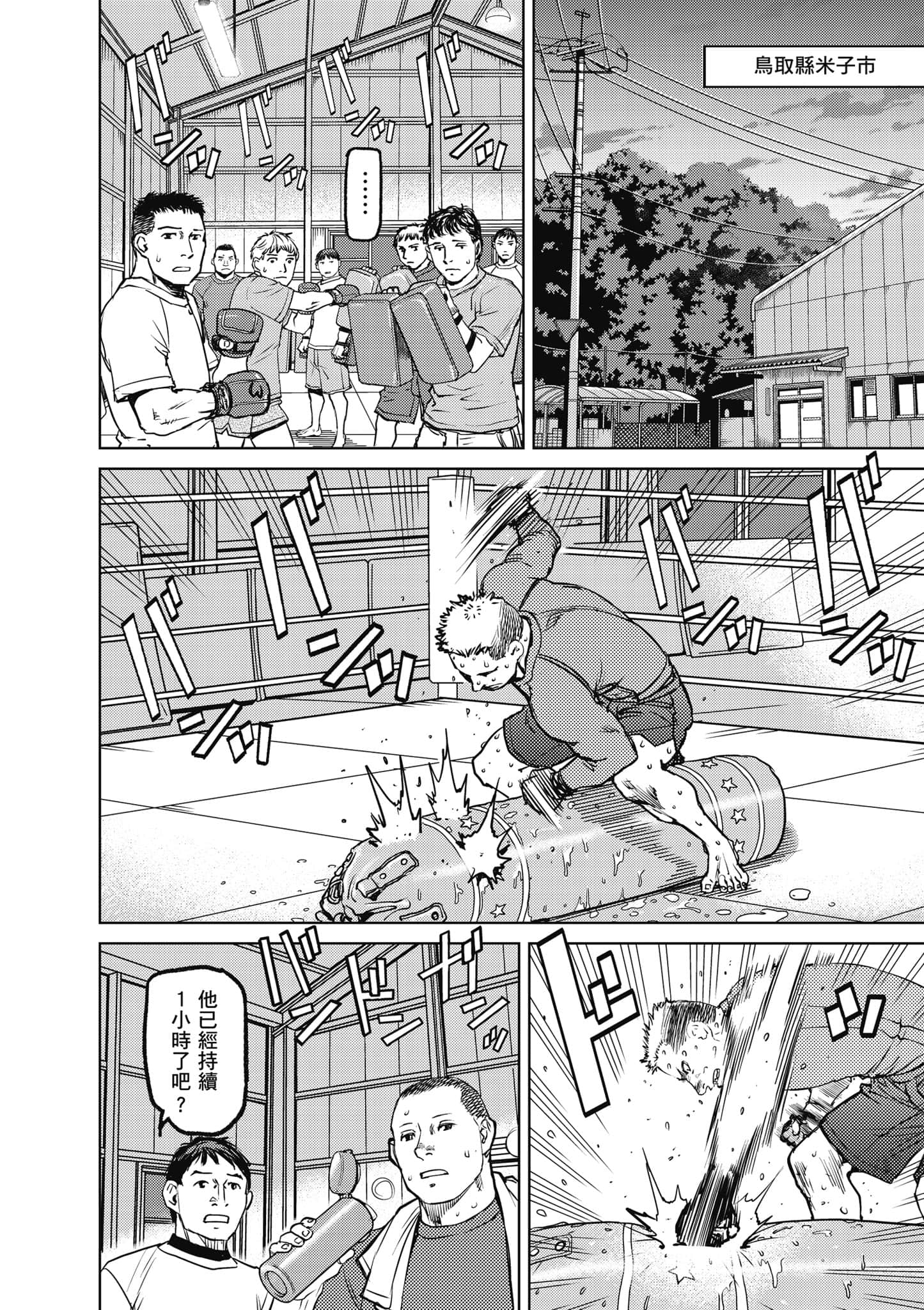 第 159 页