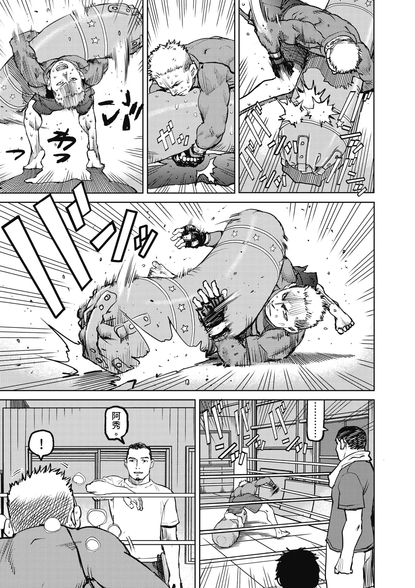 第 160 页
