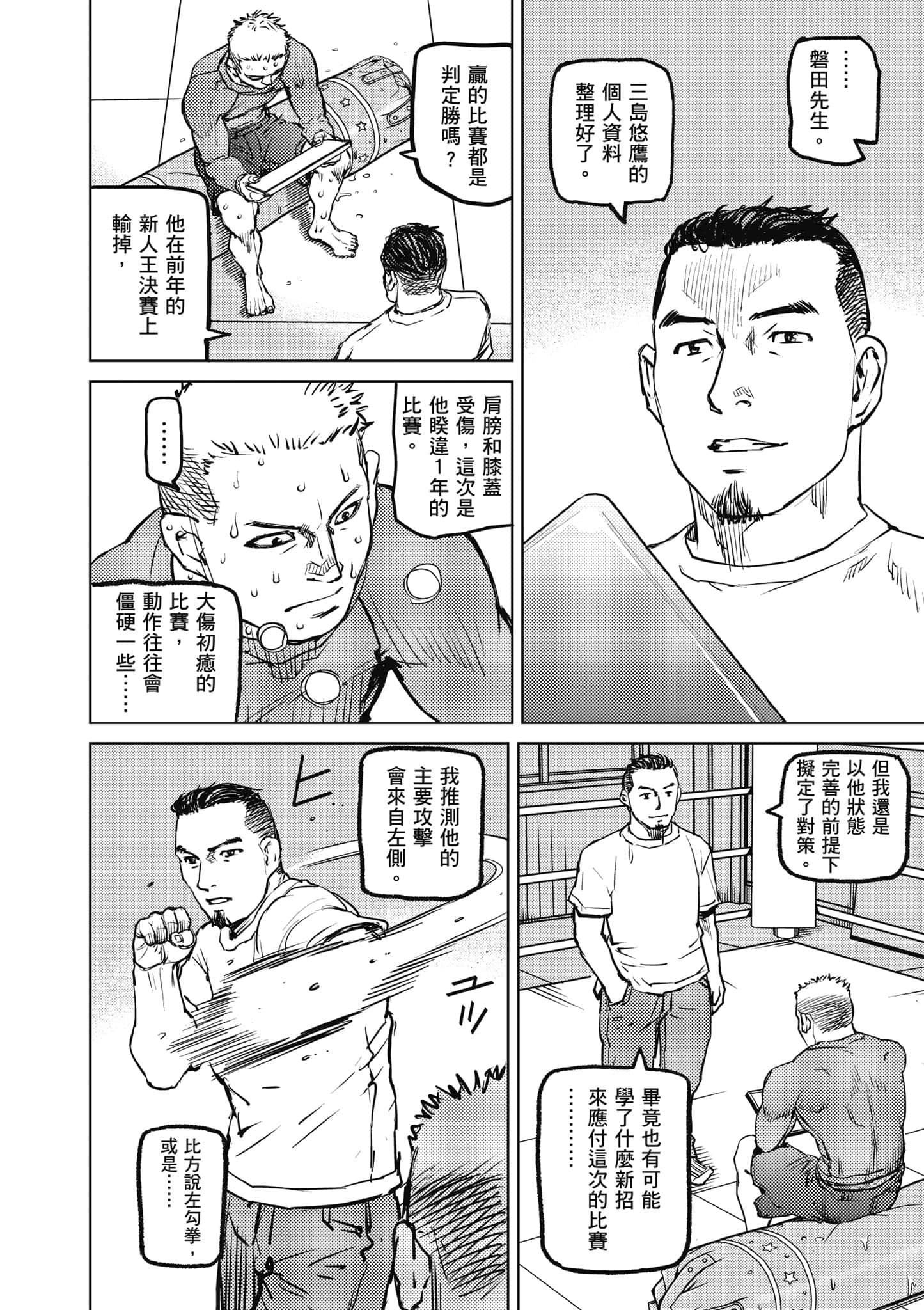 第 161 页