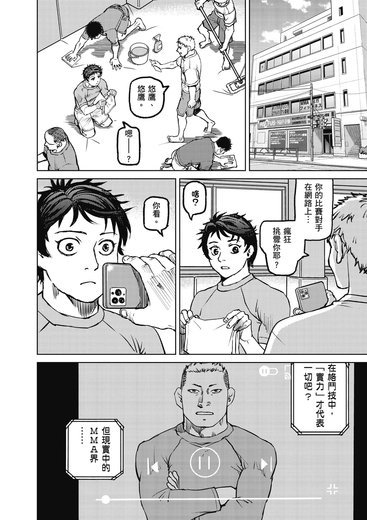 第 163 页
