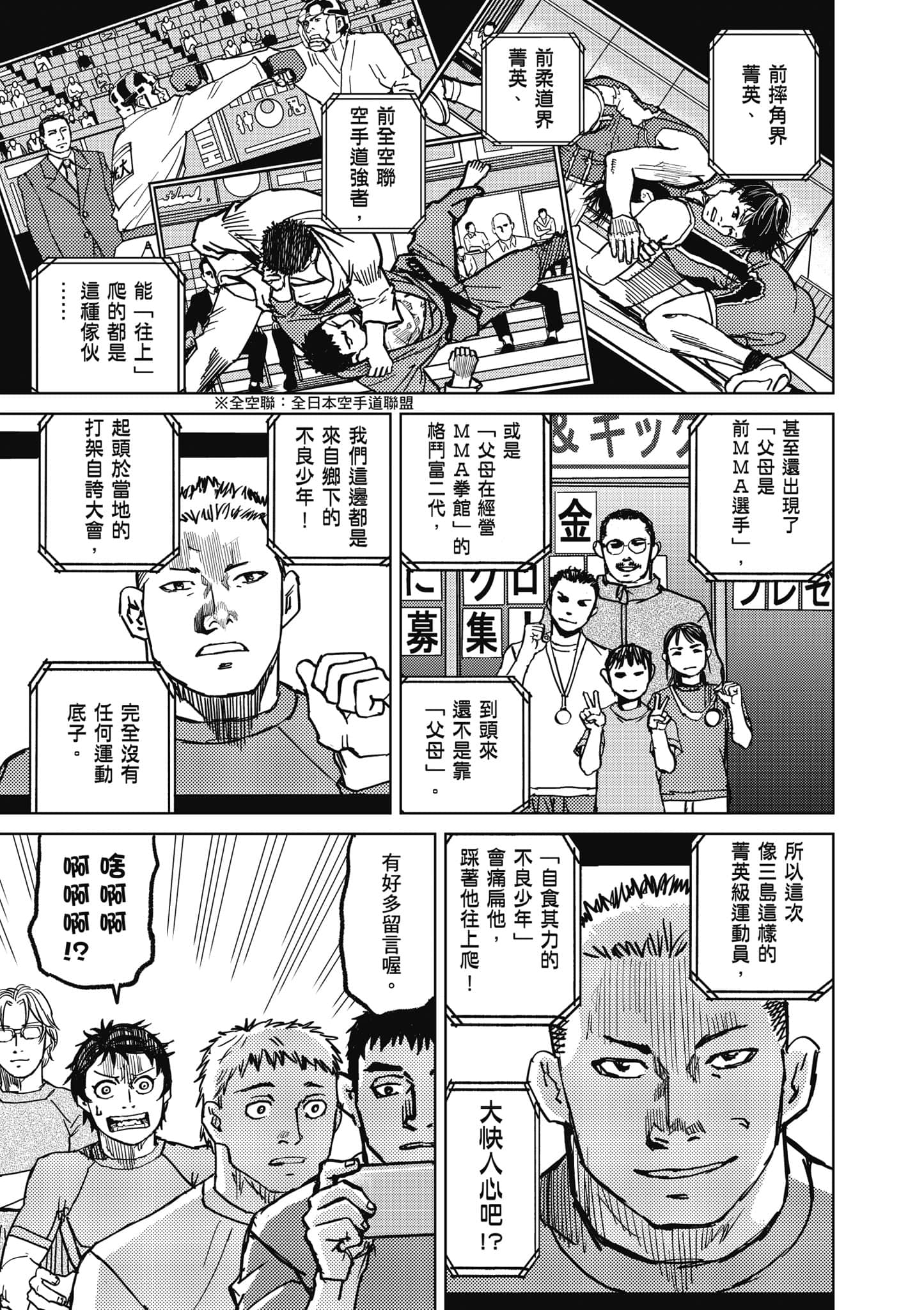 第 164 页