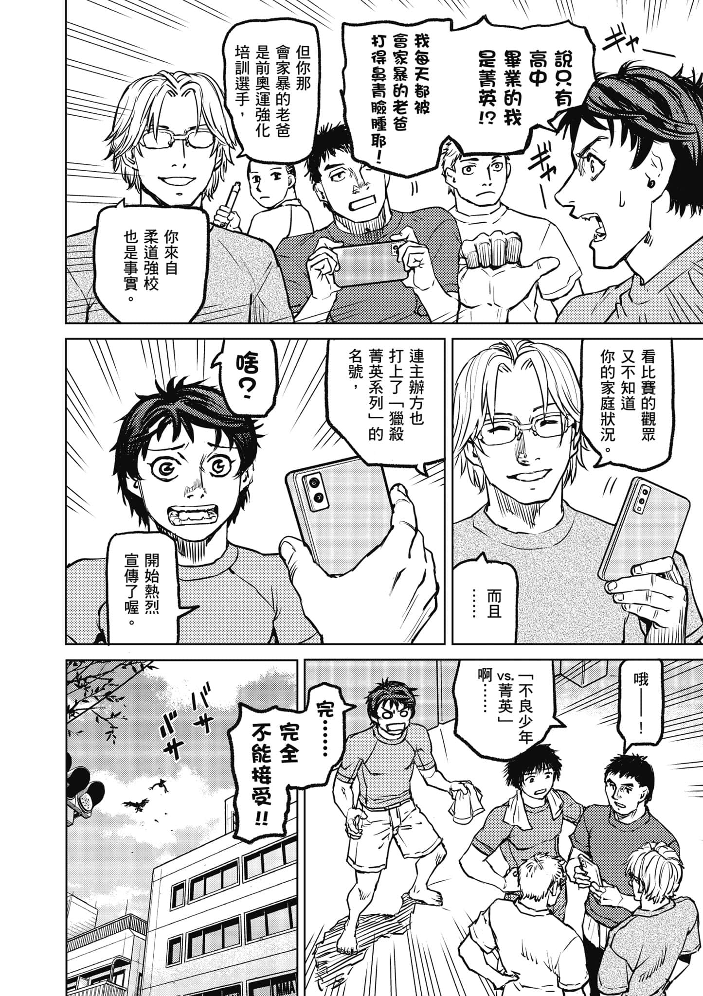 第 165 页