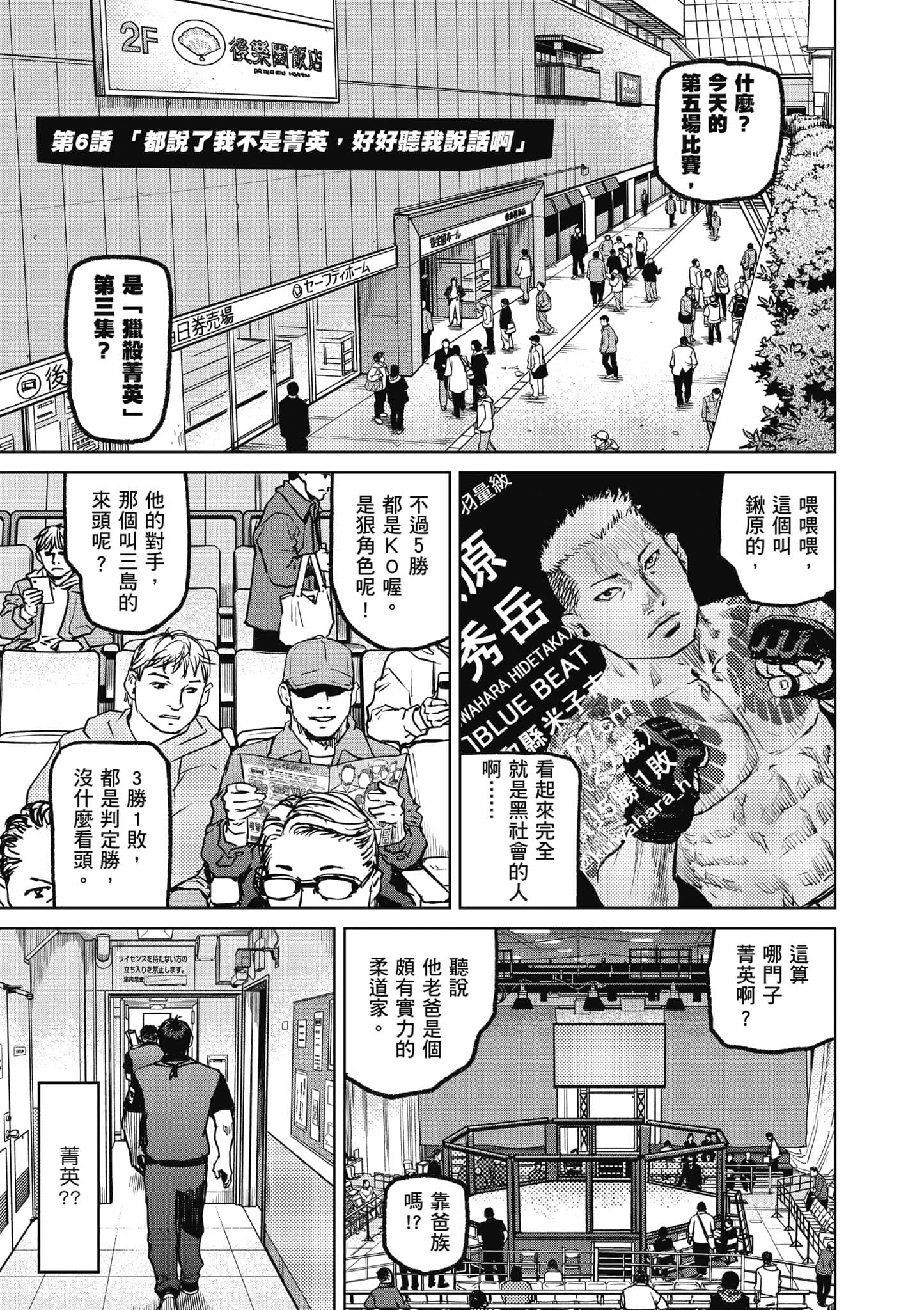 第 166 页