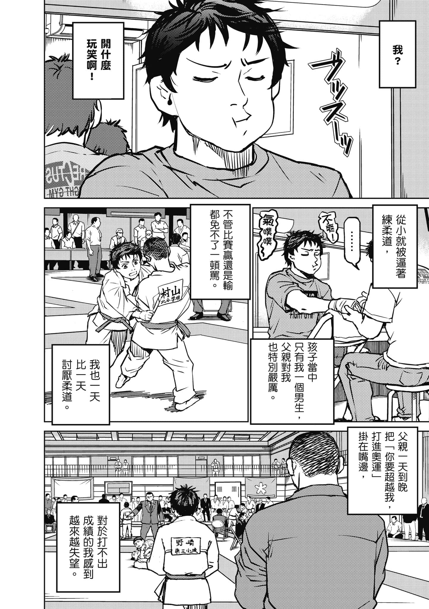 第 167 页