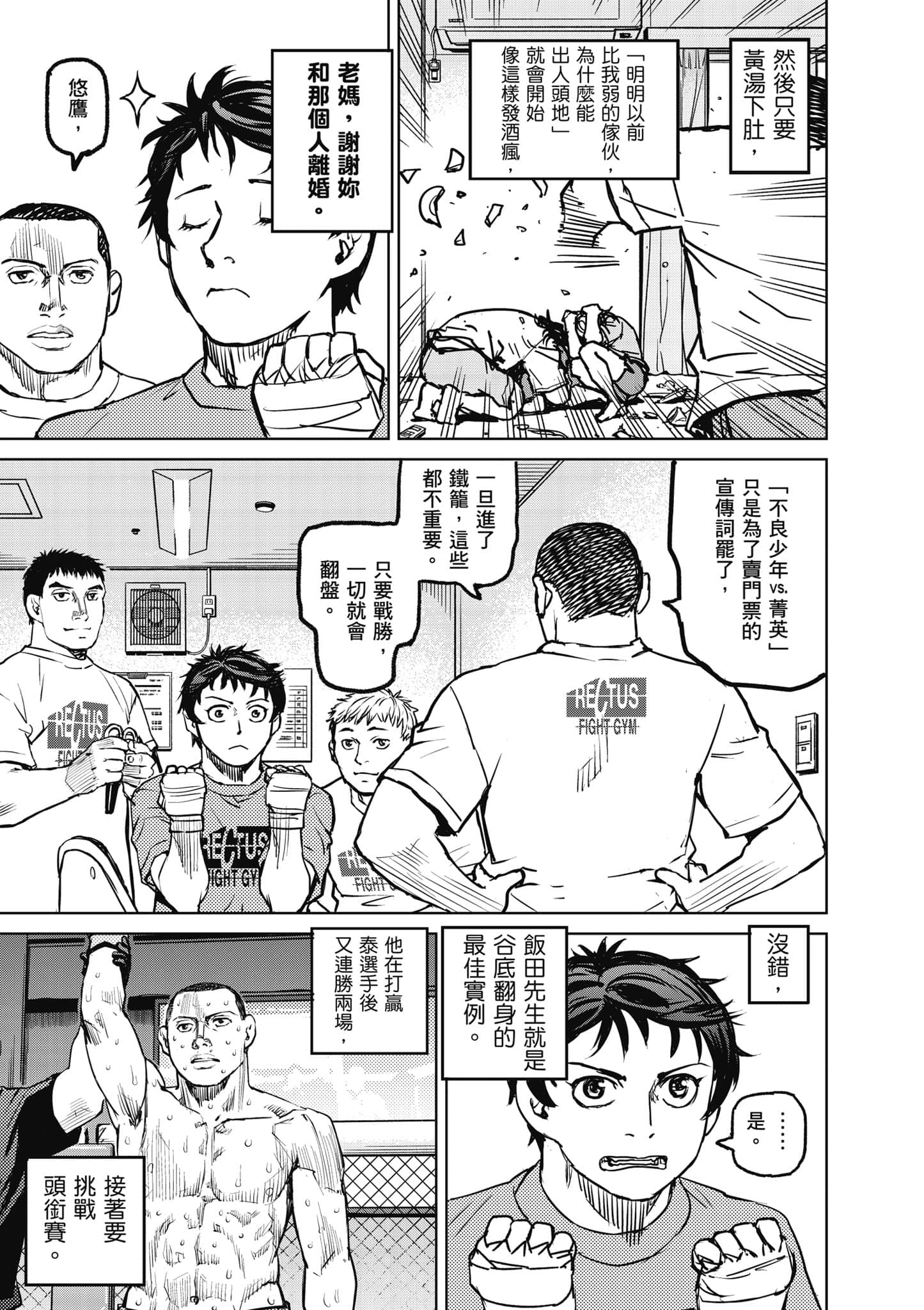 第 168 页