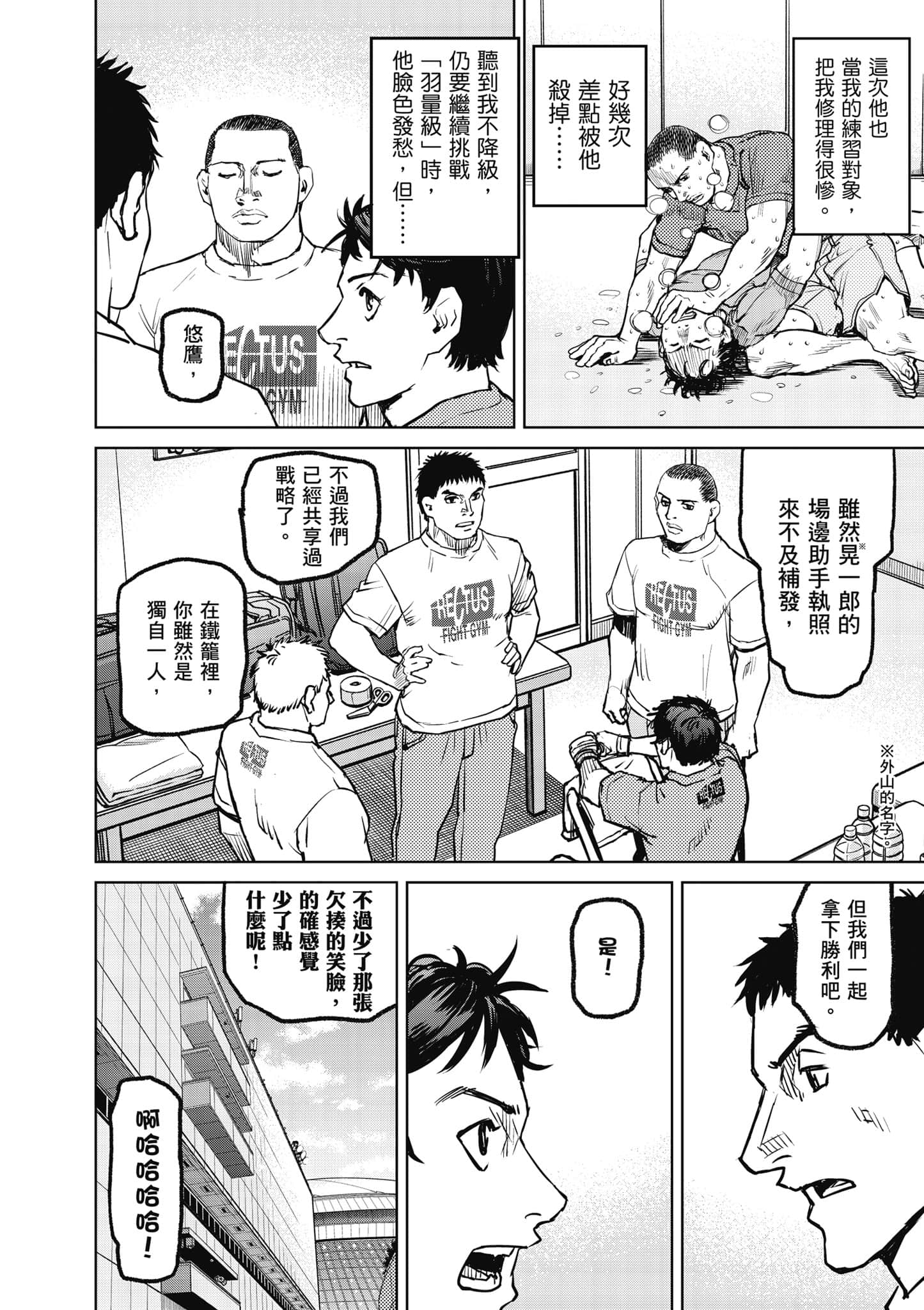第 169 页