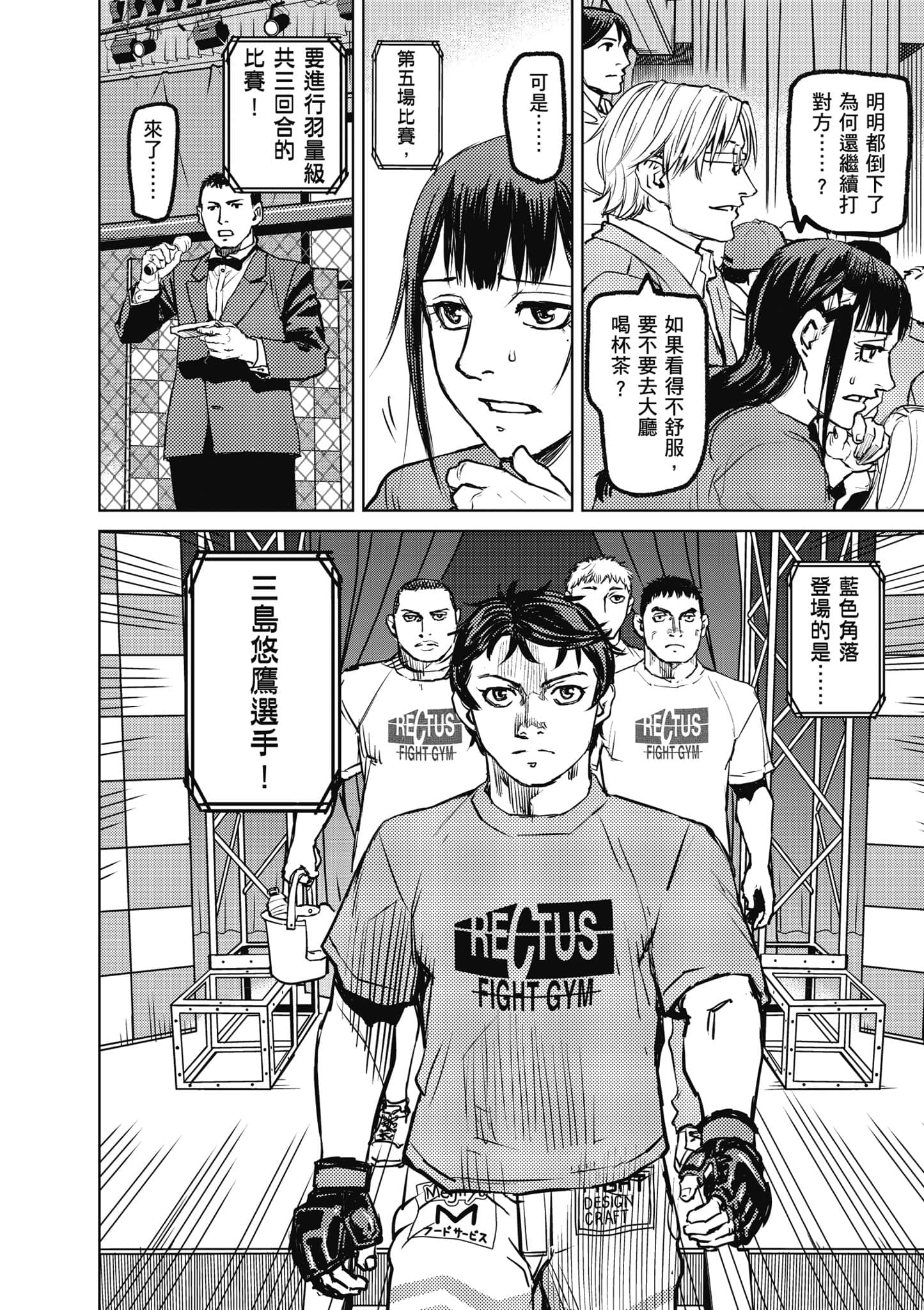 第 171 页