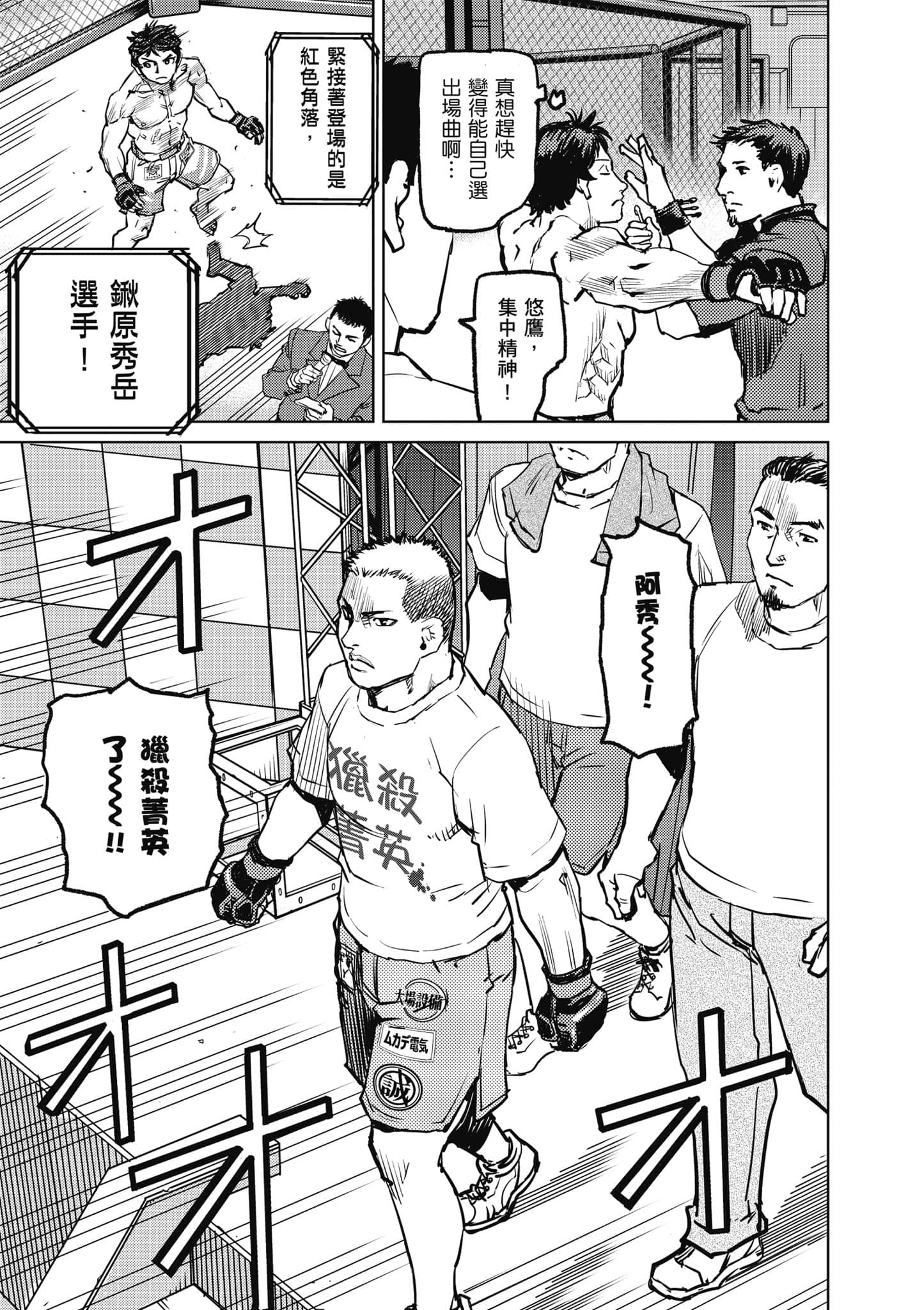 第 172 页