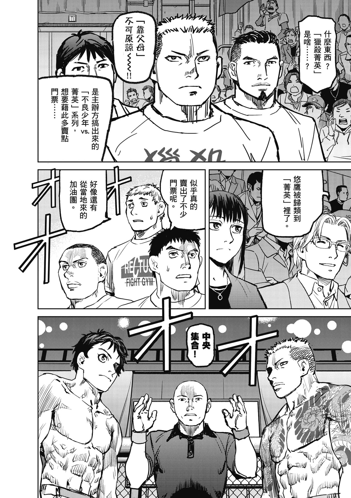 第 173 页