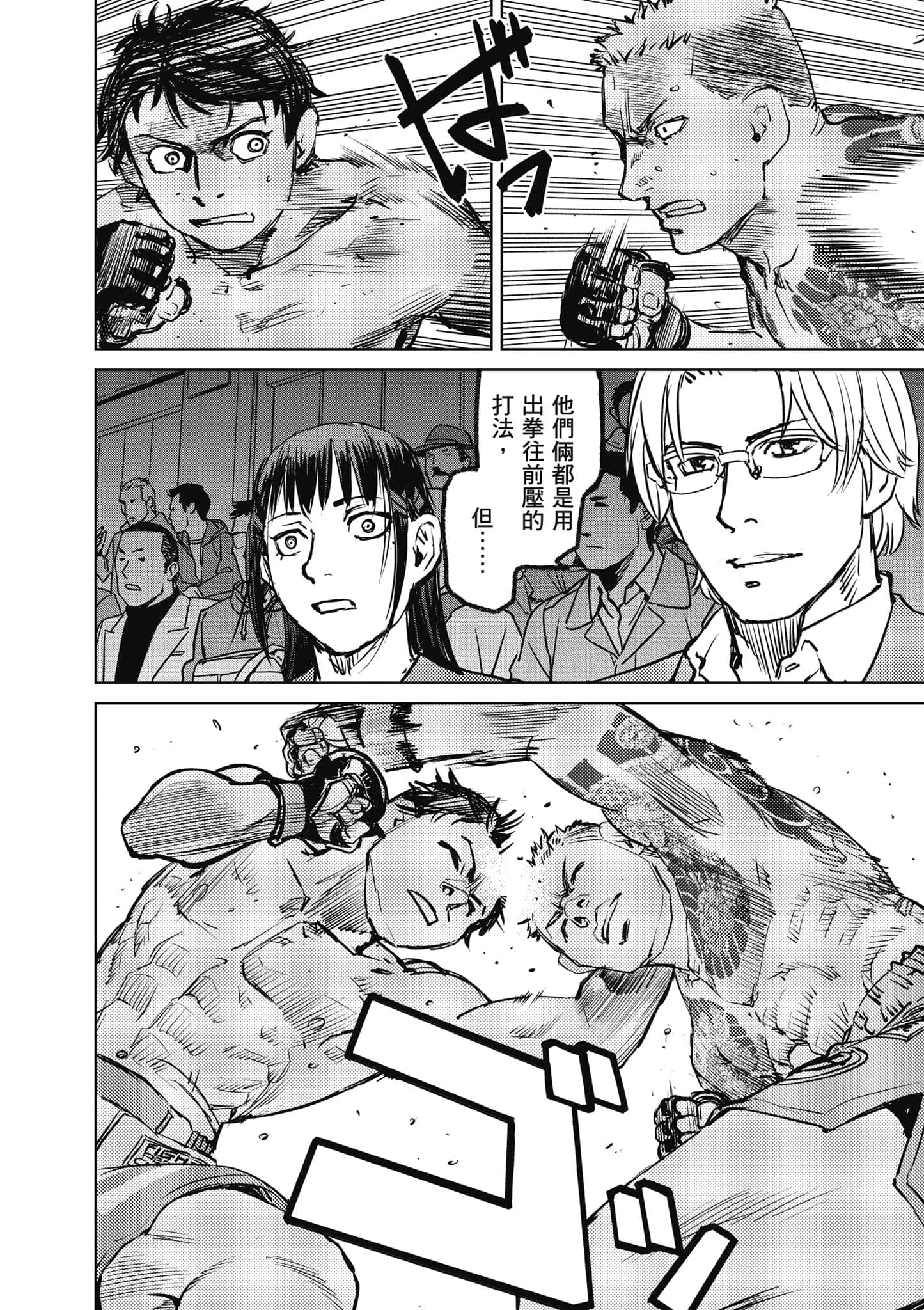 第 175 页