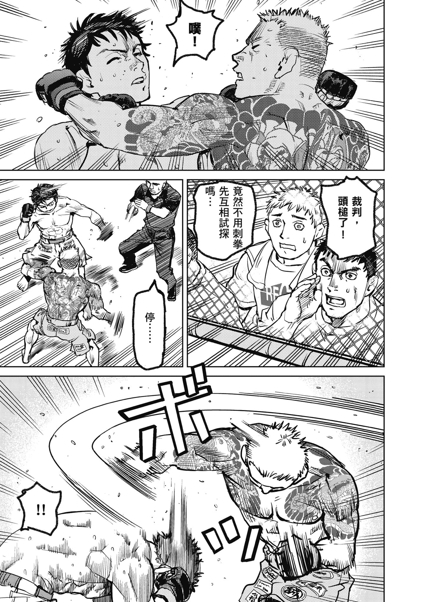 第 176 页