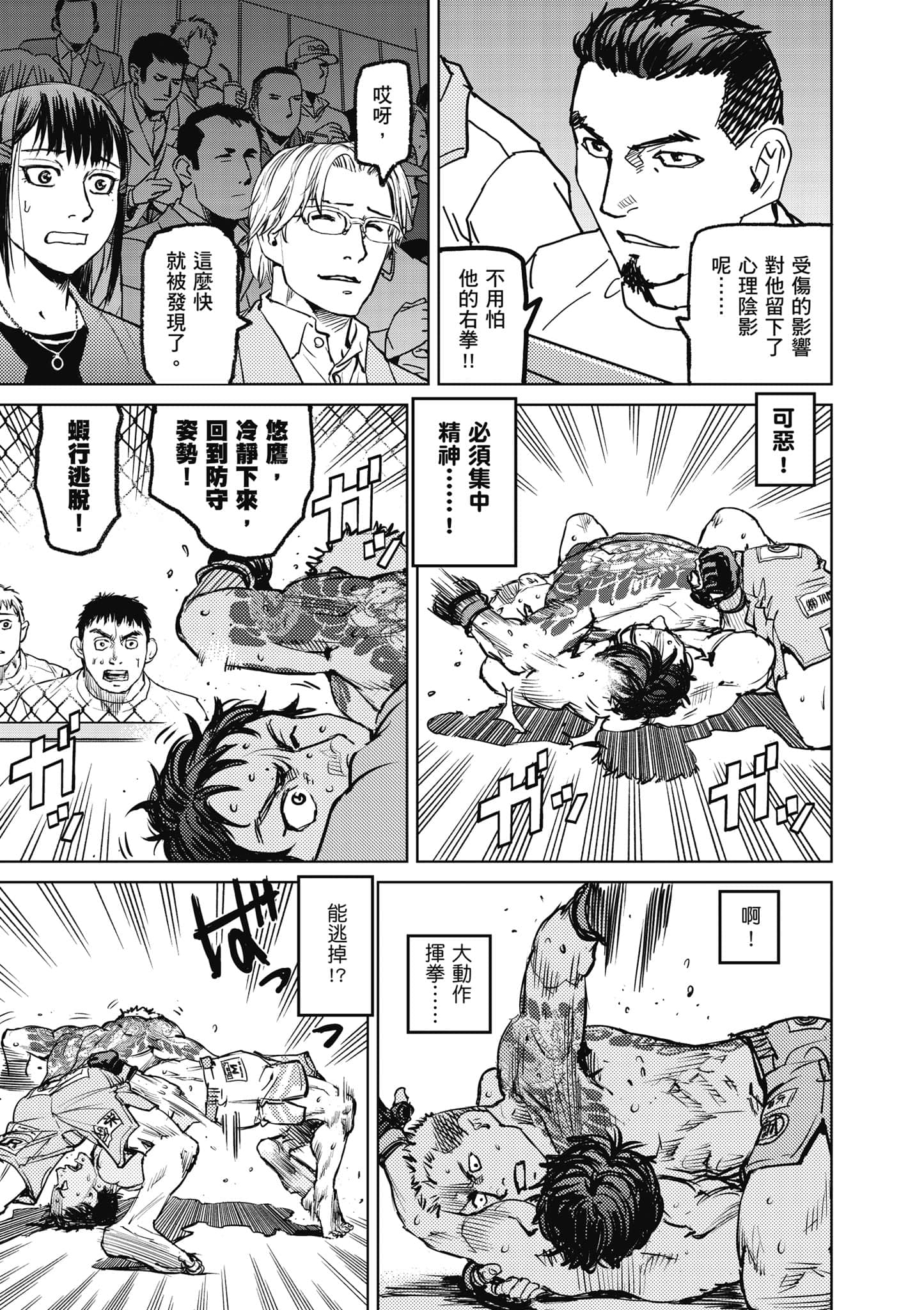 第 180 页