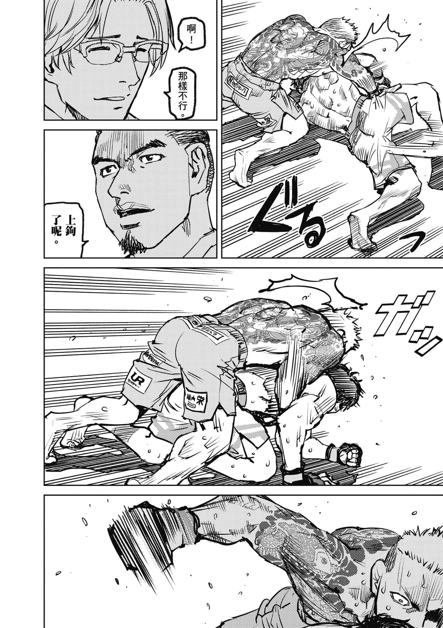 第 181 页