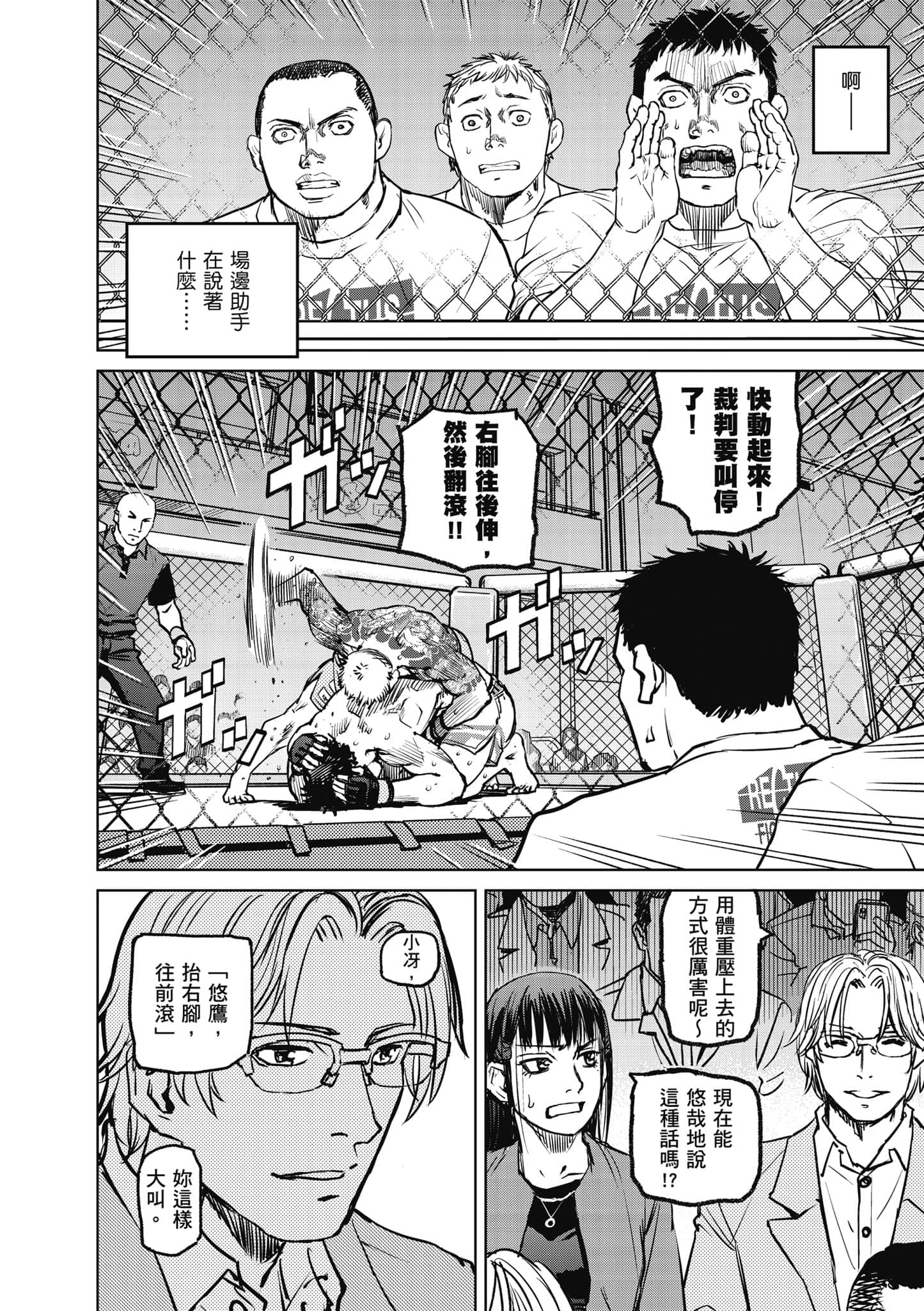 第 183 页