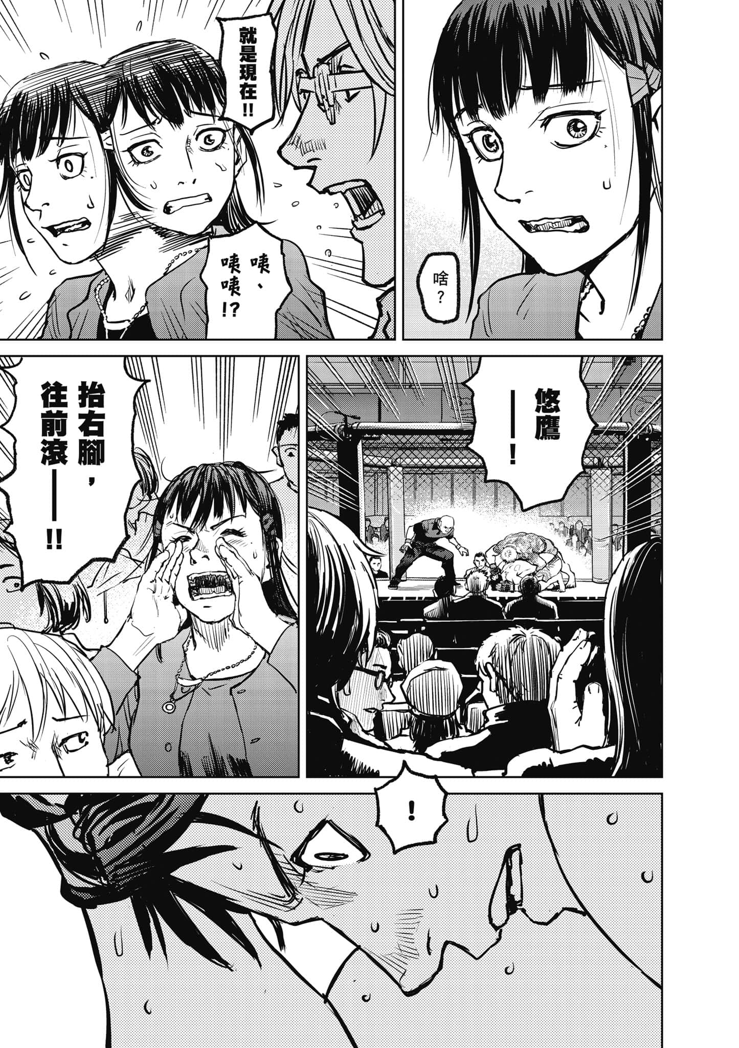 第 184 页