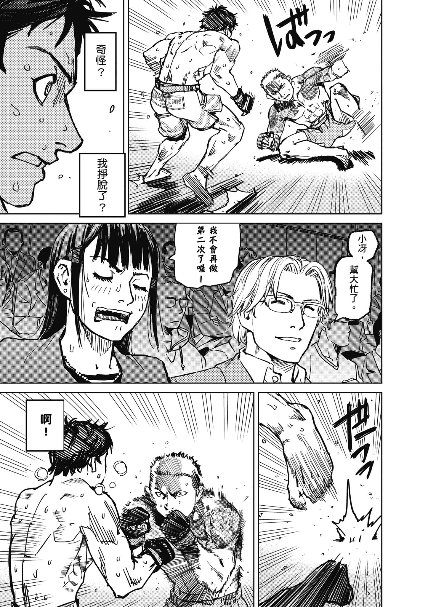 第 186 页