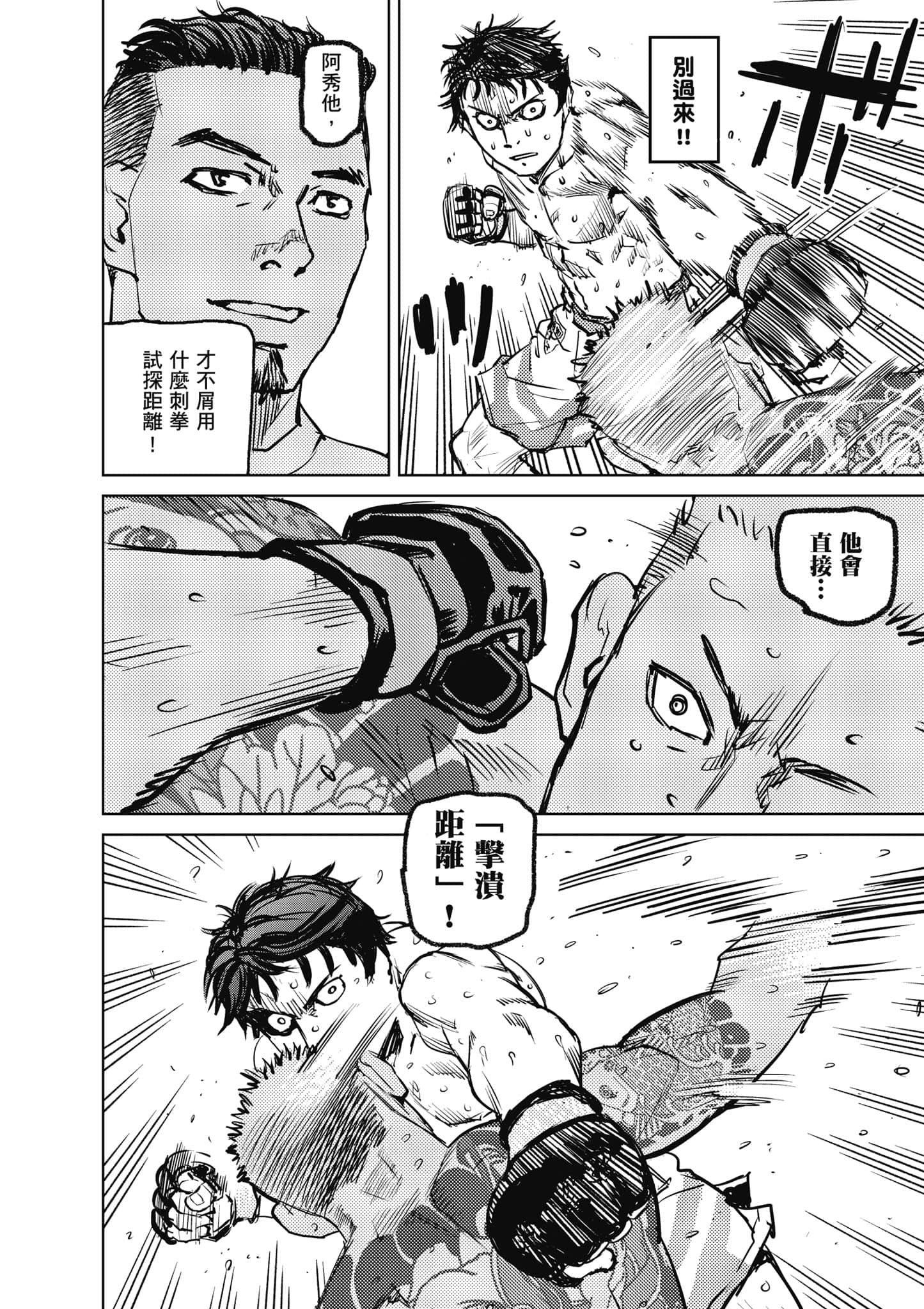 第 187 页