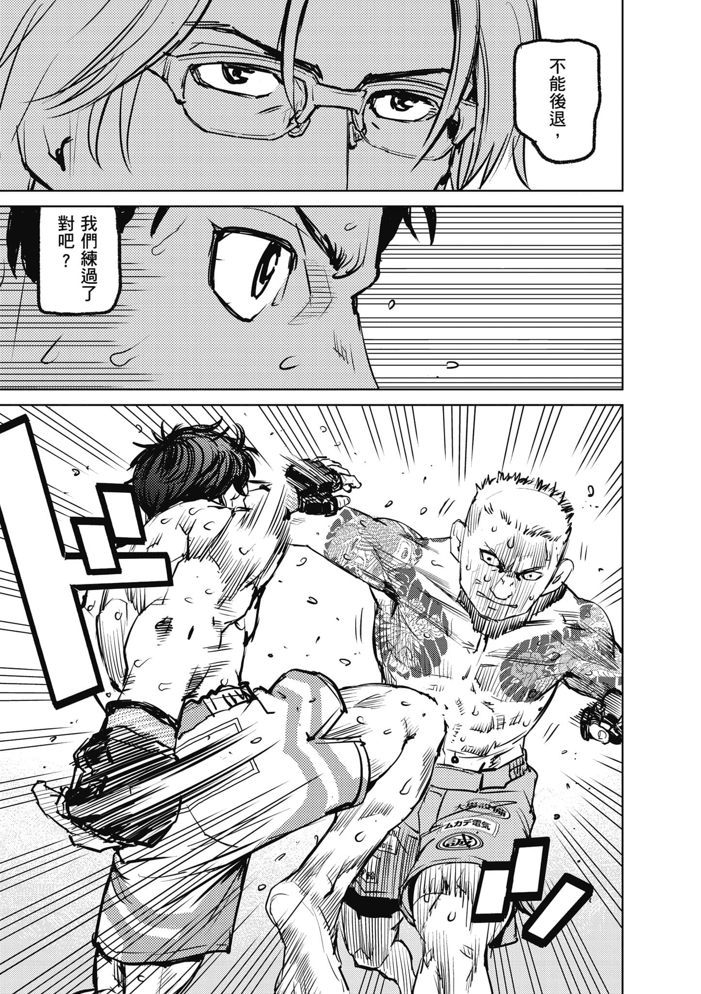 第 188 页