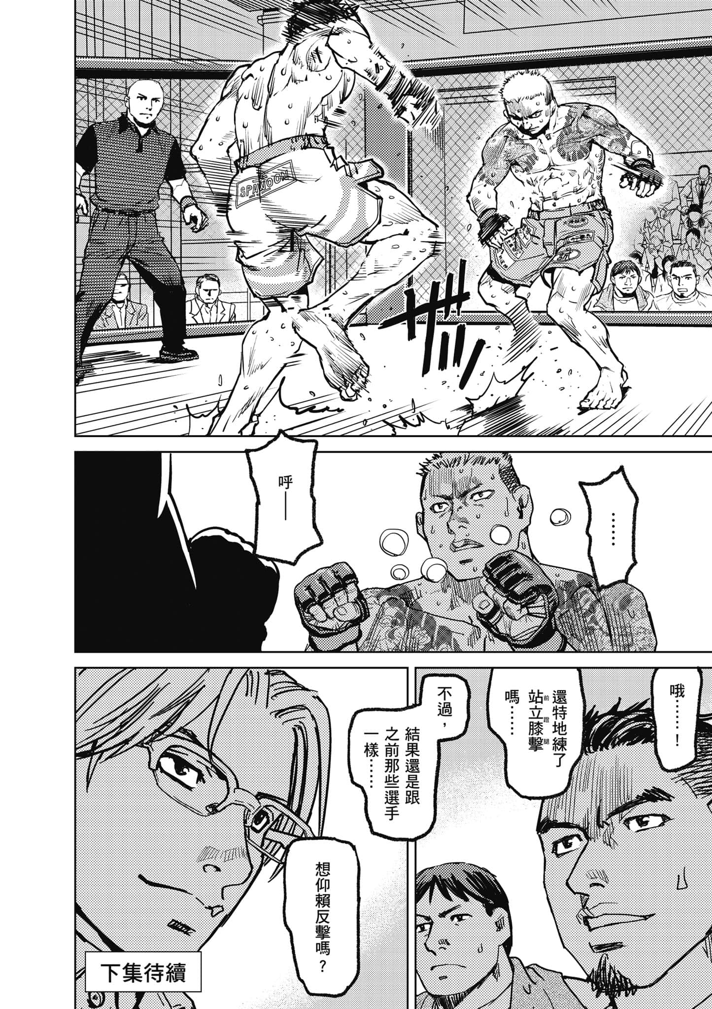 第 189 页
