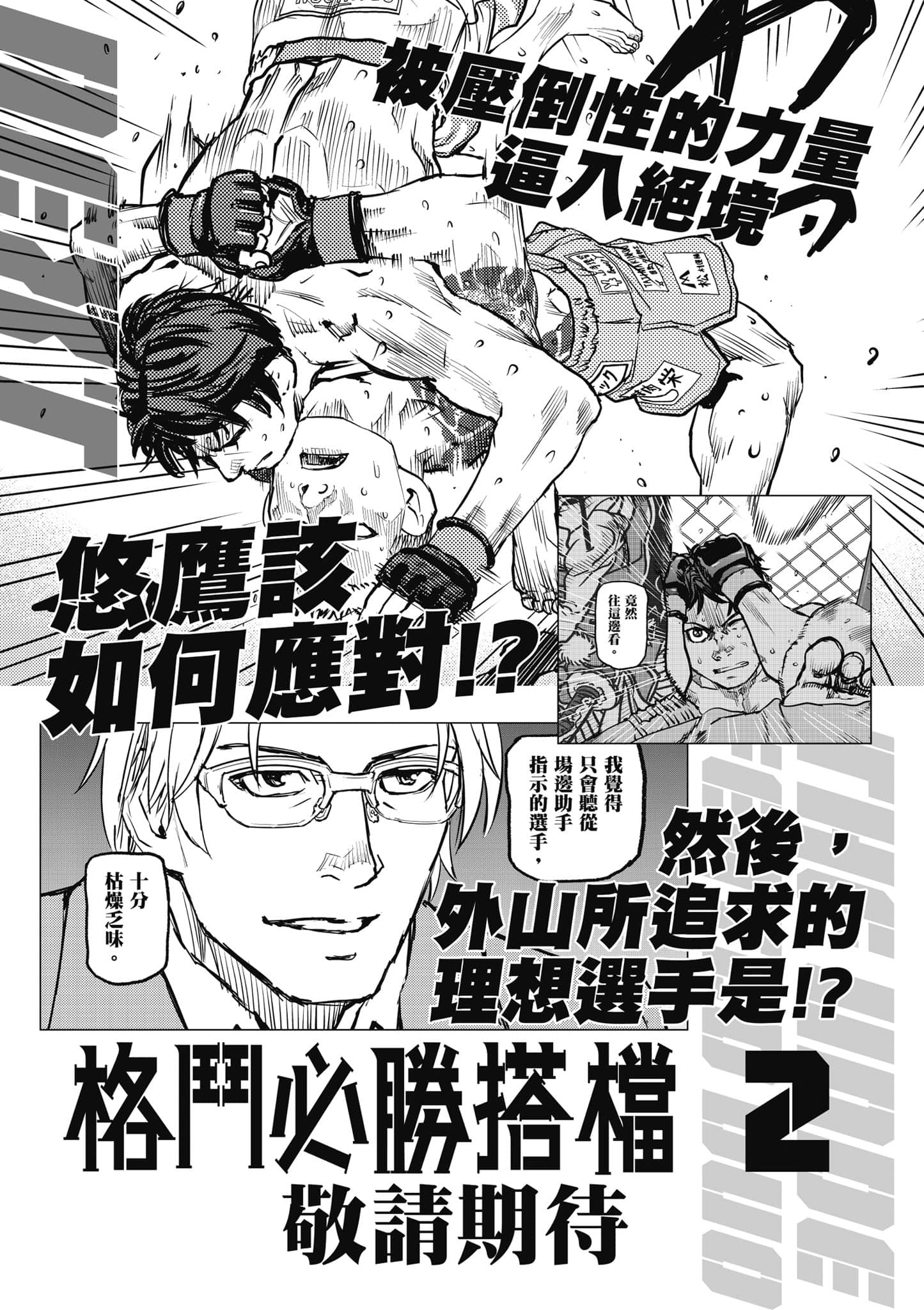 第 192 页