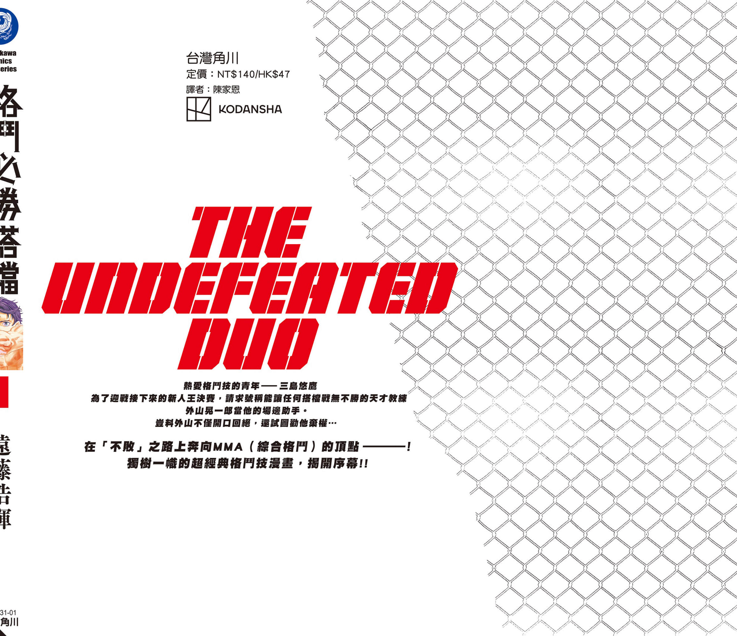 第 193 页