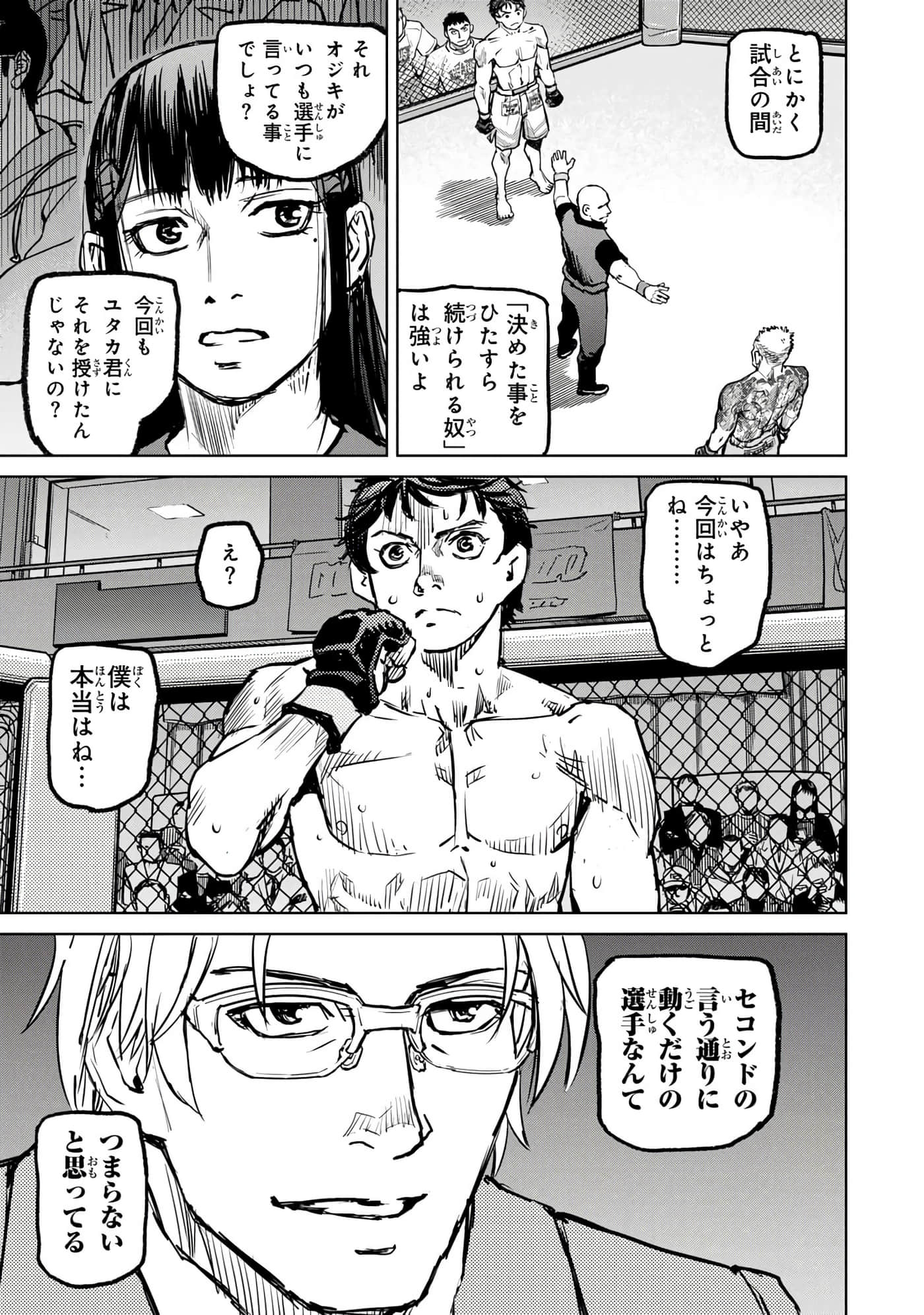 第 24 页
